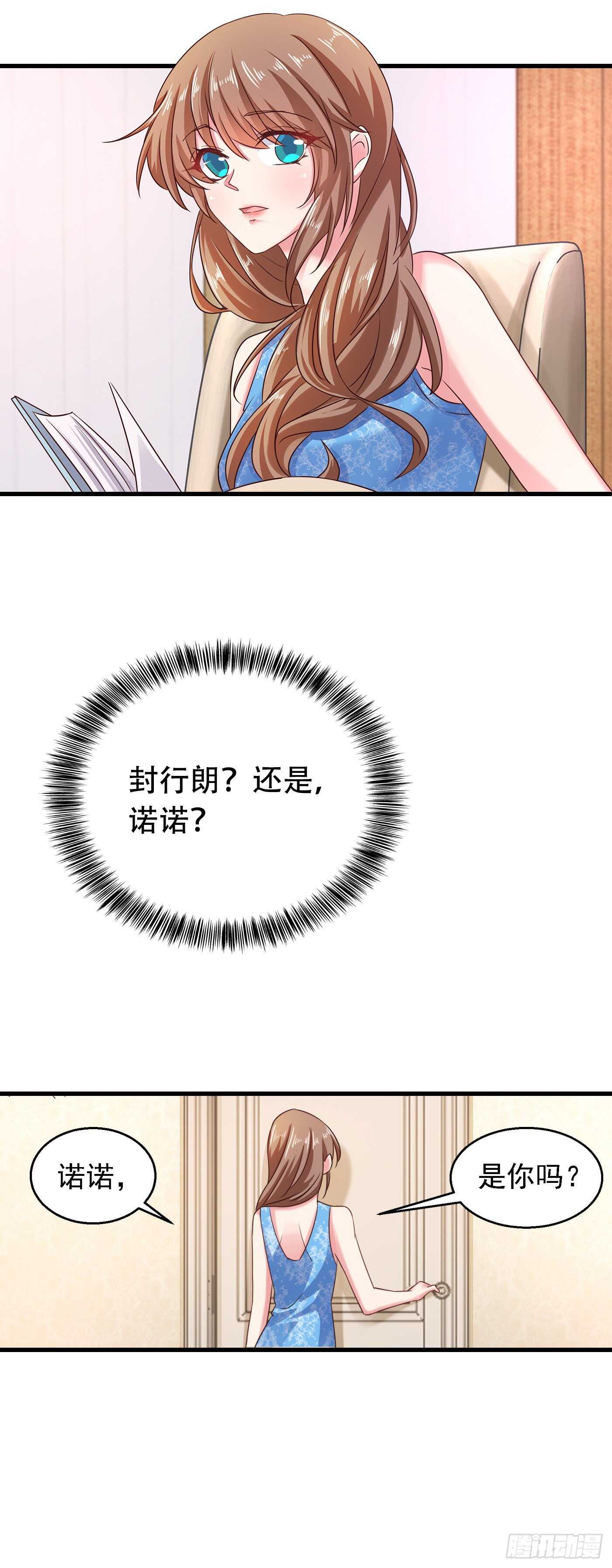 313 后遗症？-第176话