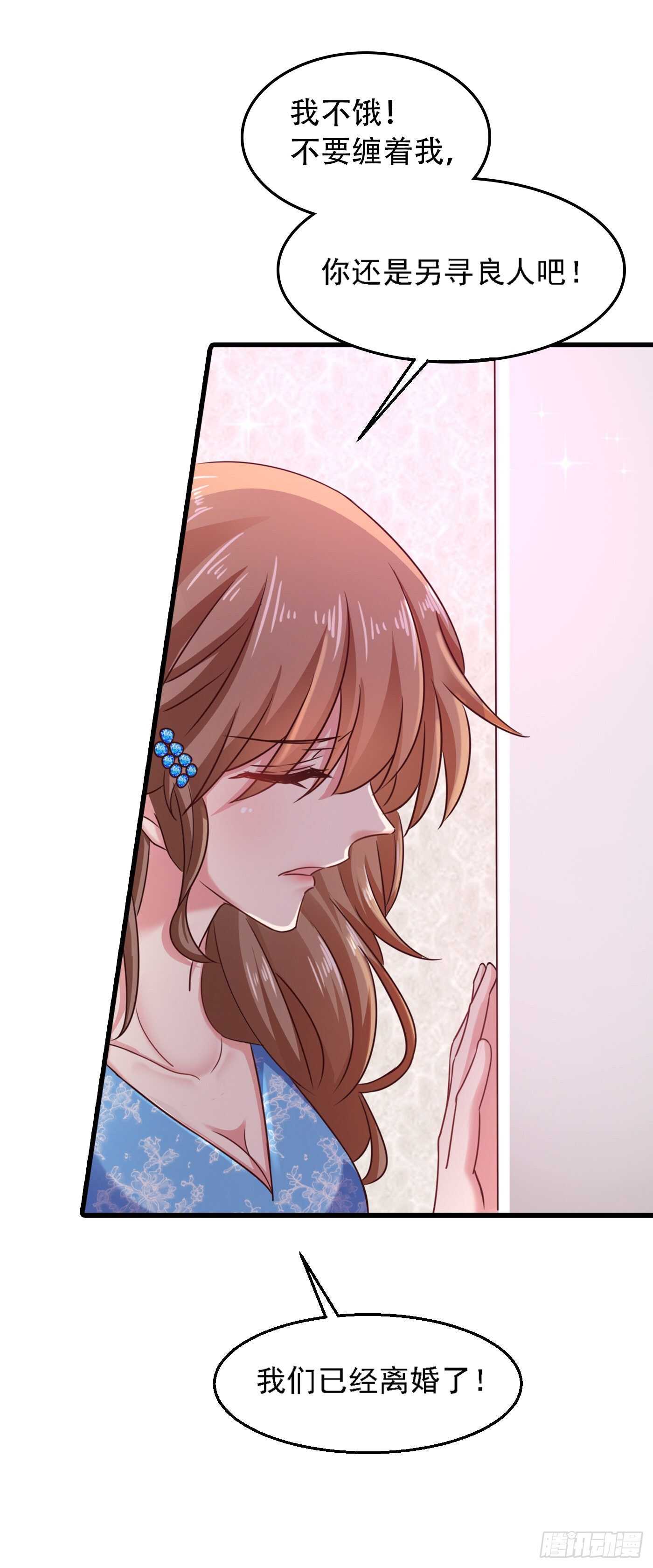 313 后遗症？-第176话