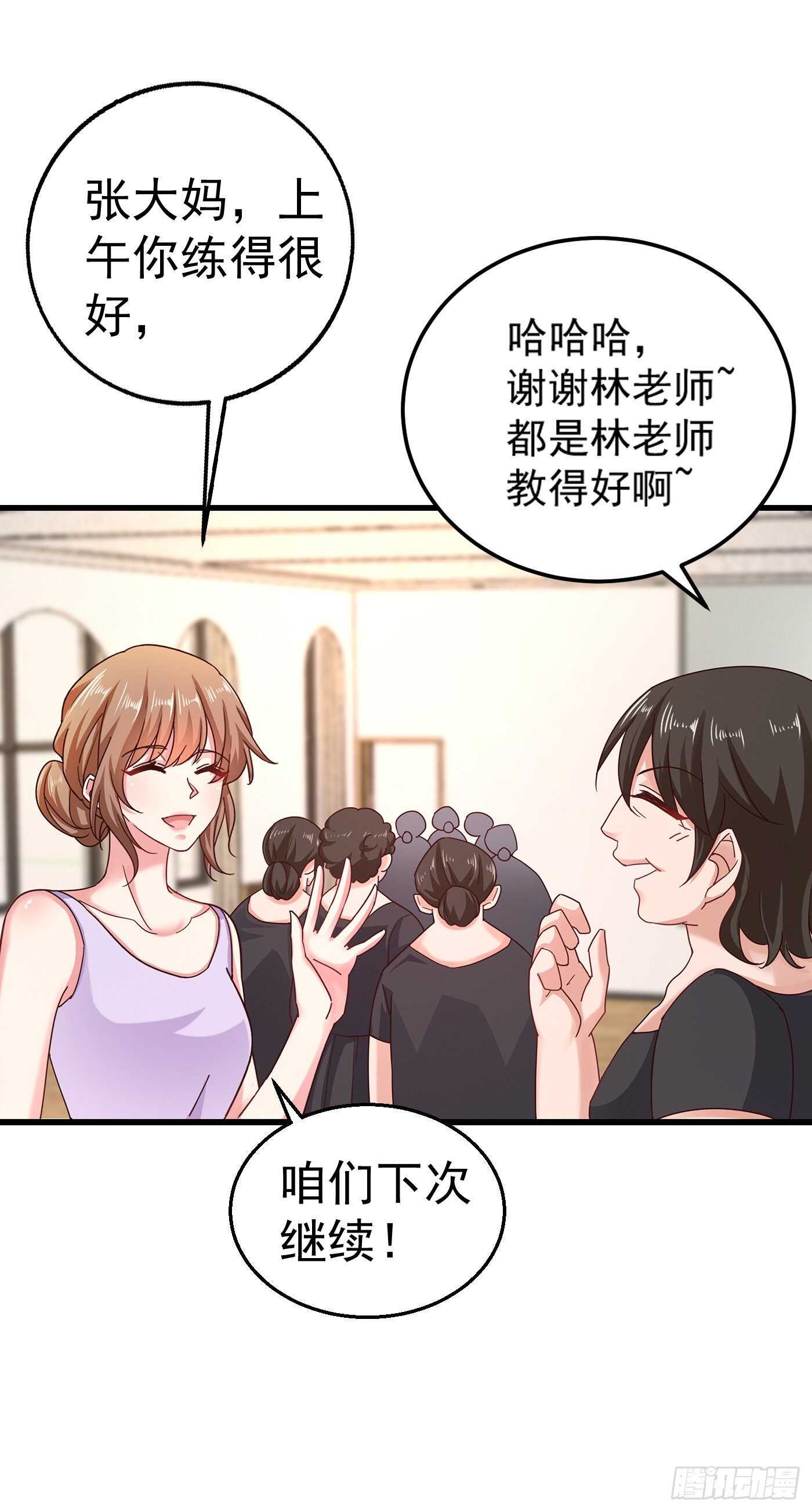 315 让我抱一会儿-第178话