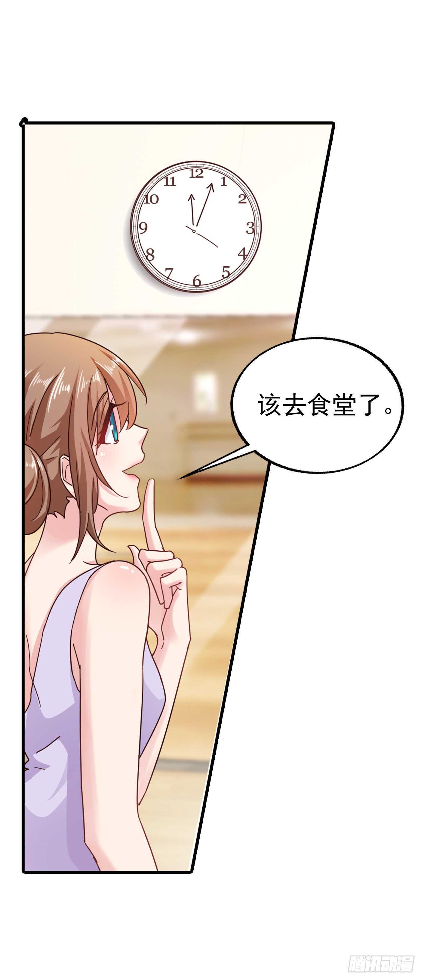 315 让我抱一会儿-第178话