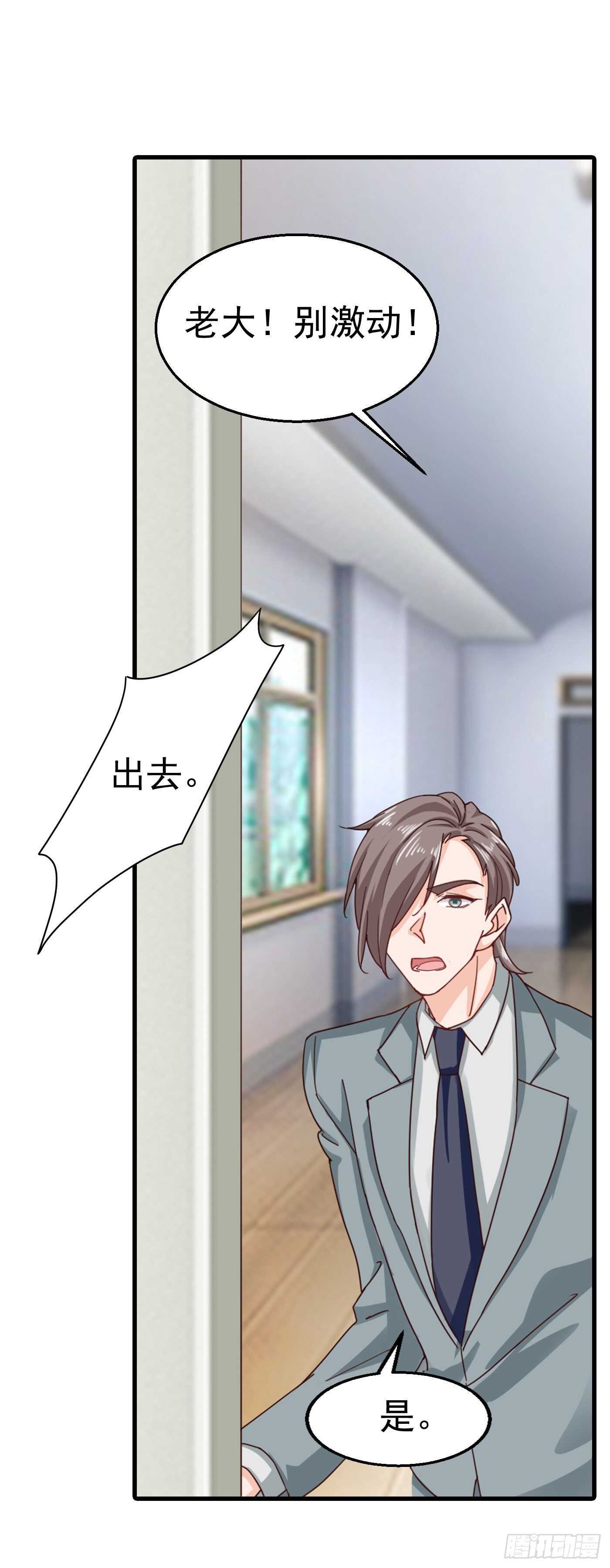 315 让我抱一会儿-第178话