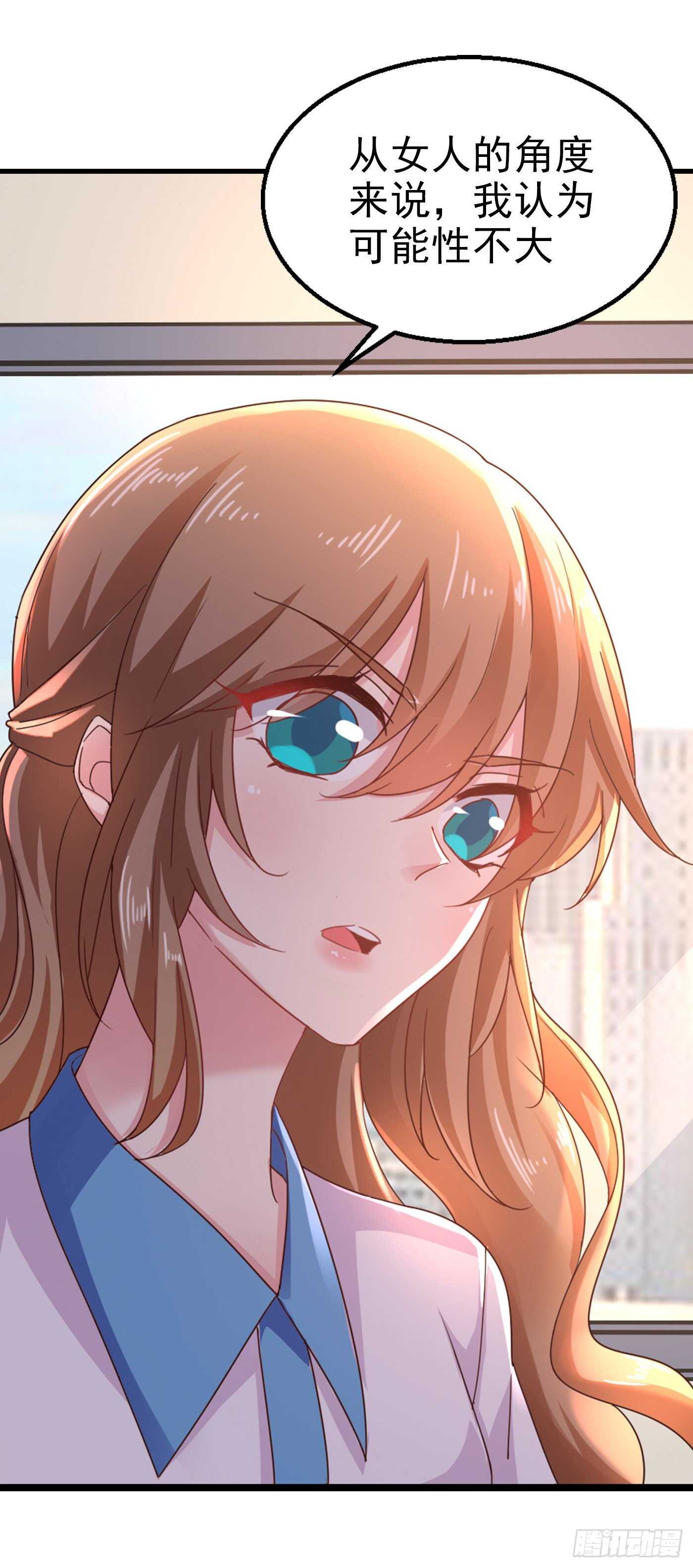 315 让我抱一会儿-第178话