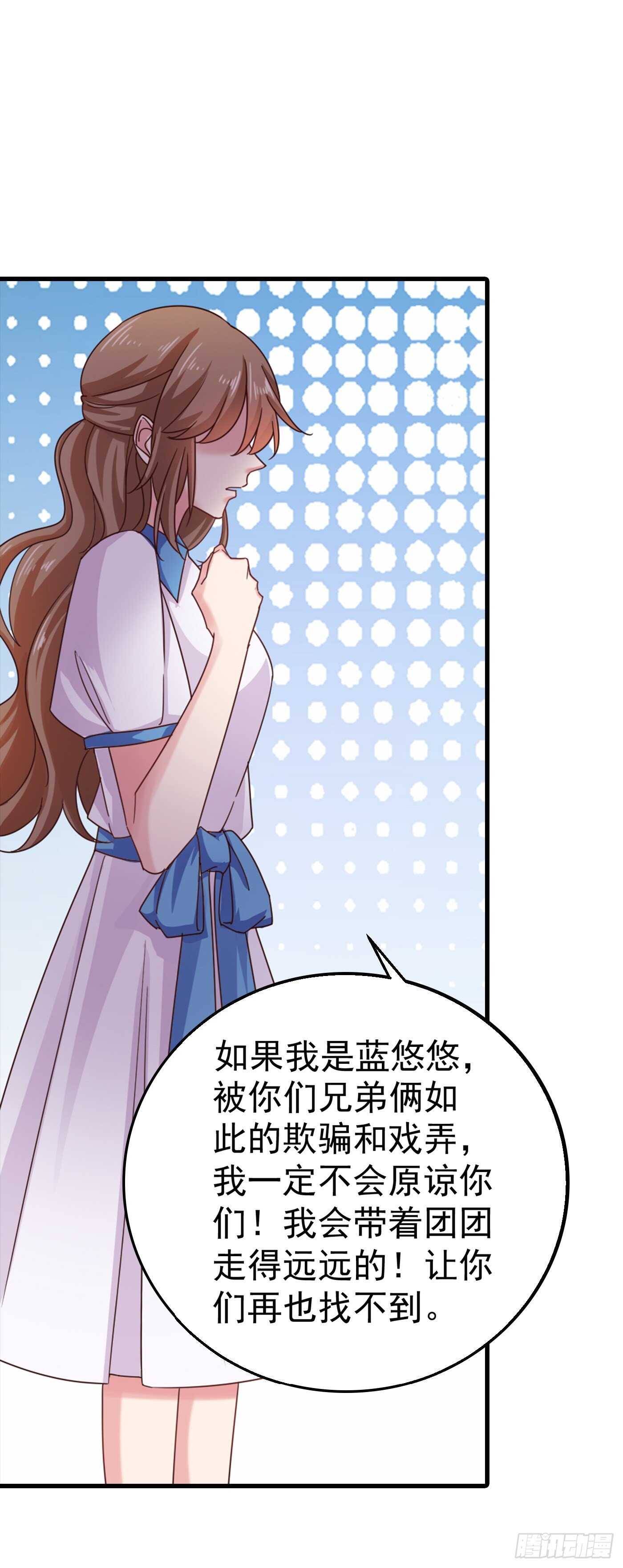 315 让我抱一会儿-第178话
