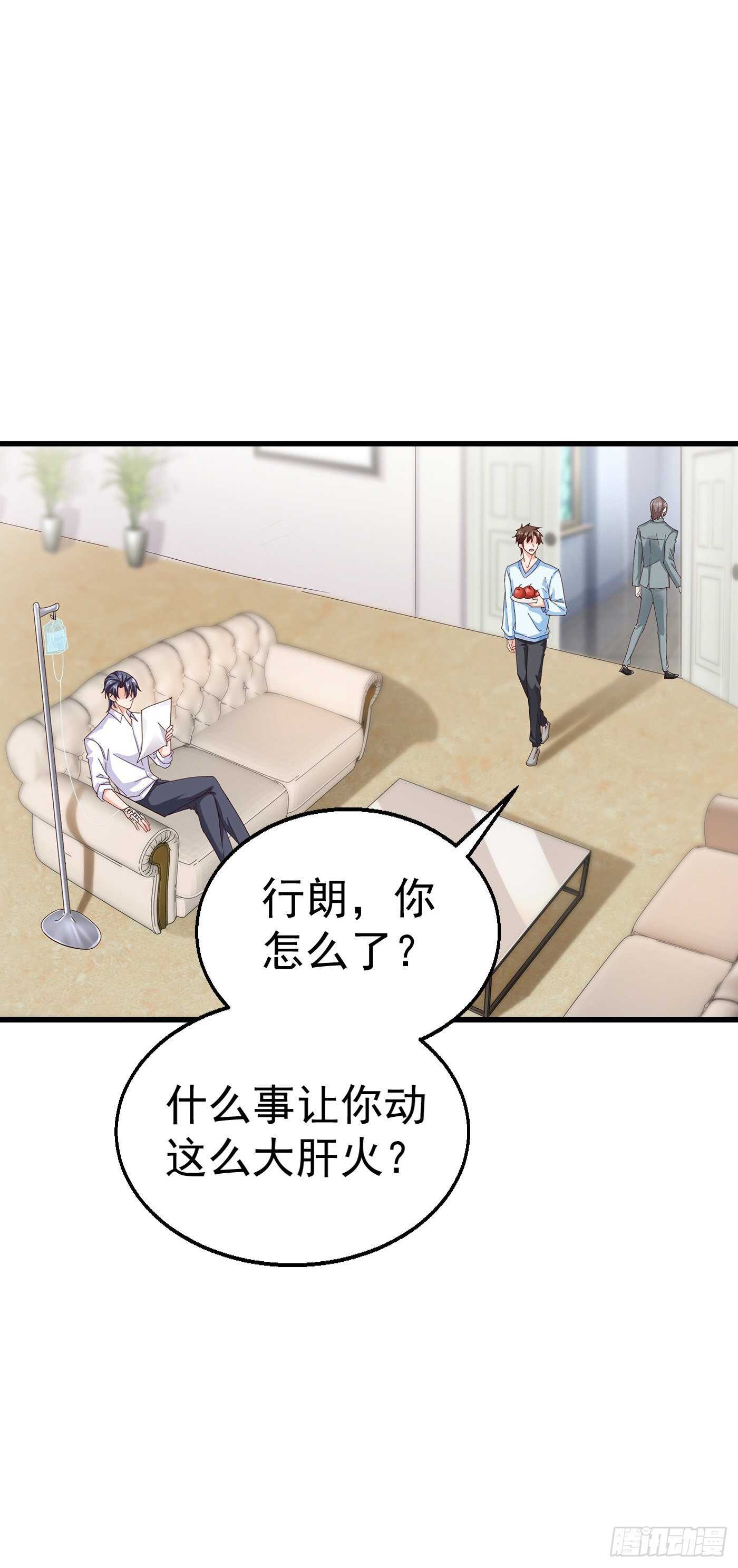 315 让我抱一会儿-第178话