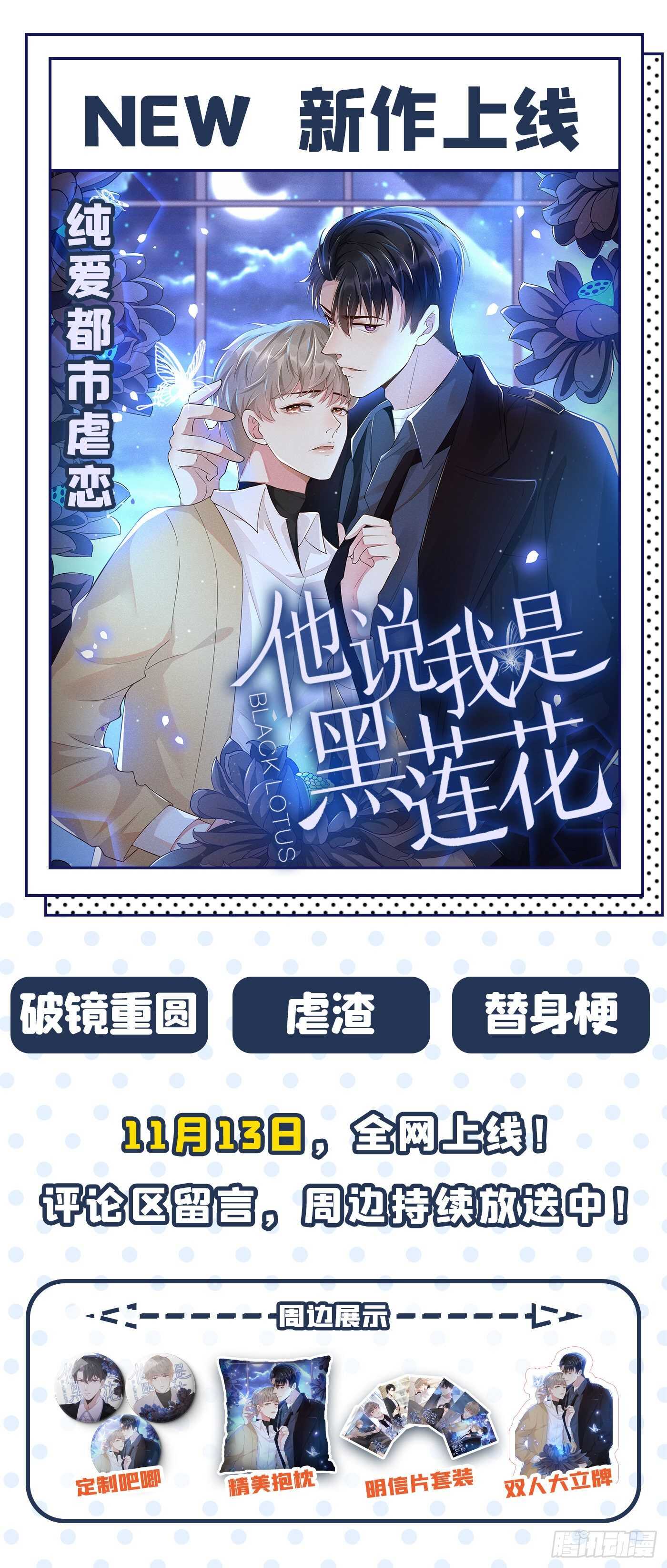 315 让我抱一会儿-第178话