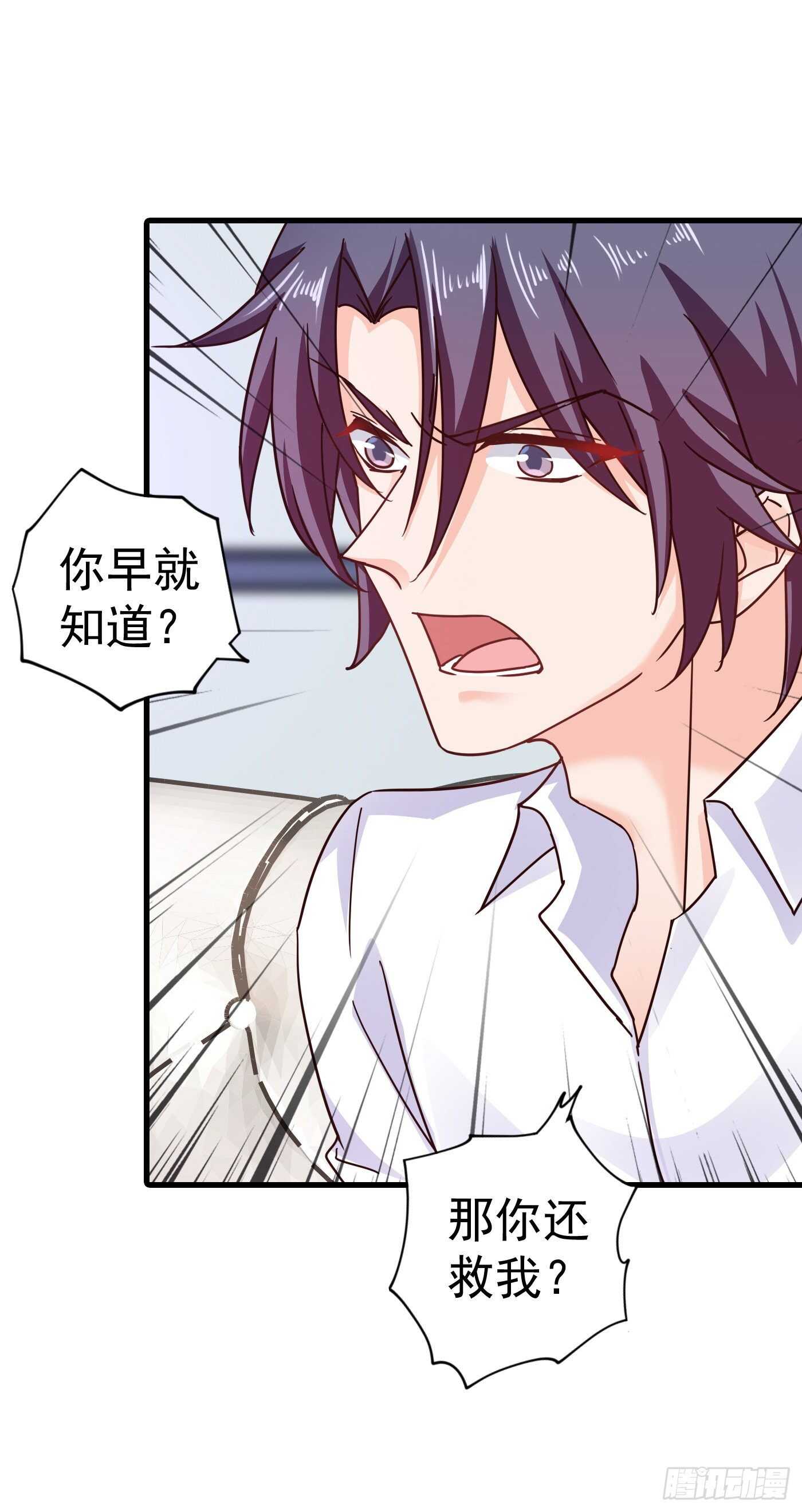 315 让我抱一会儿-第178话