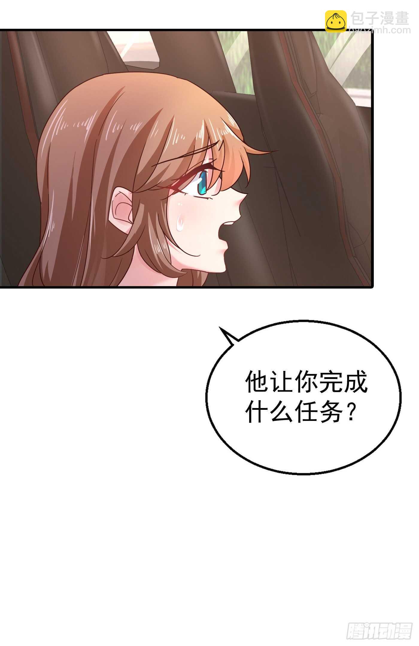 317 诺诺的任务-第180话