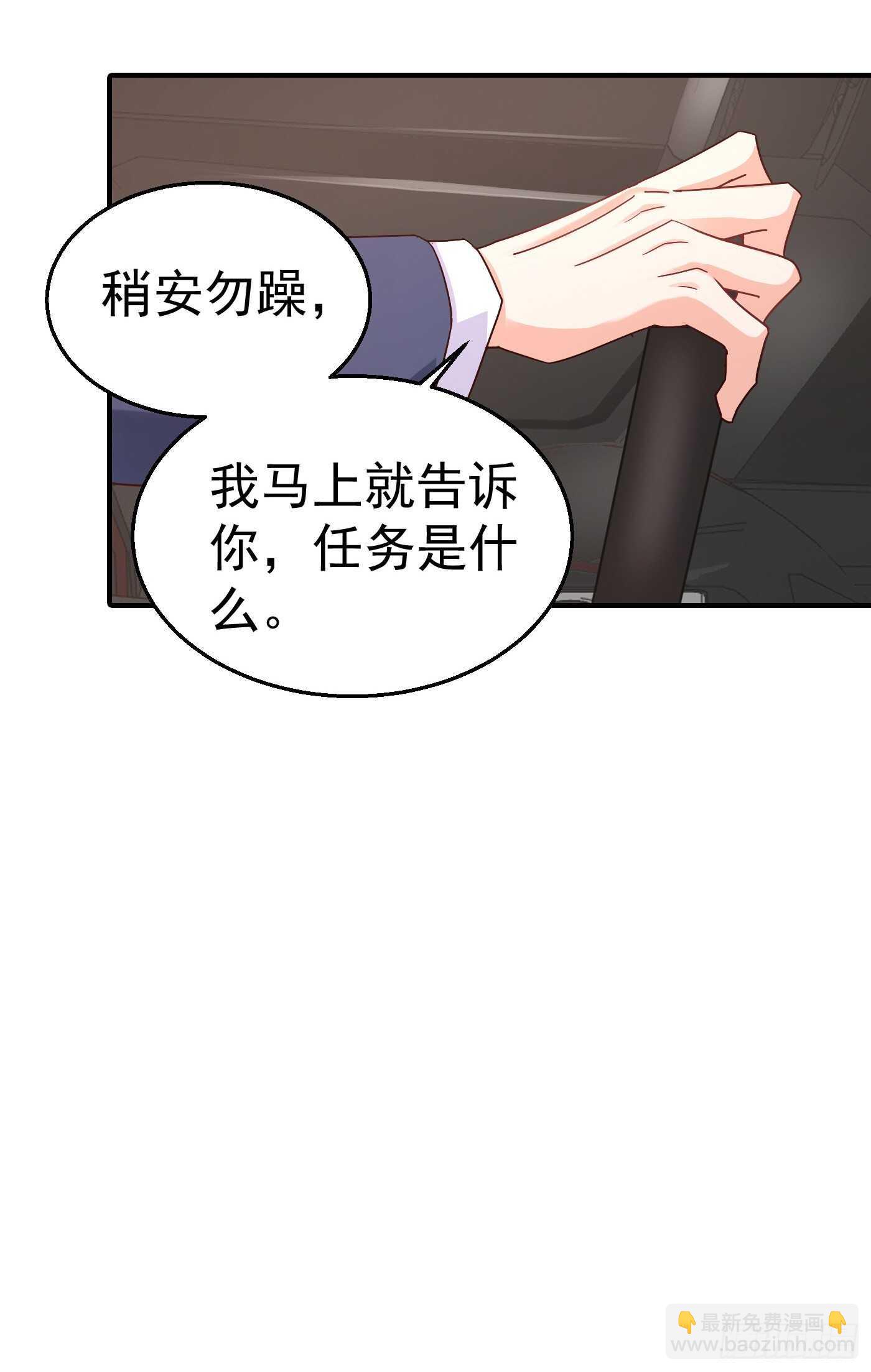 317 诺诺的任务-第180话