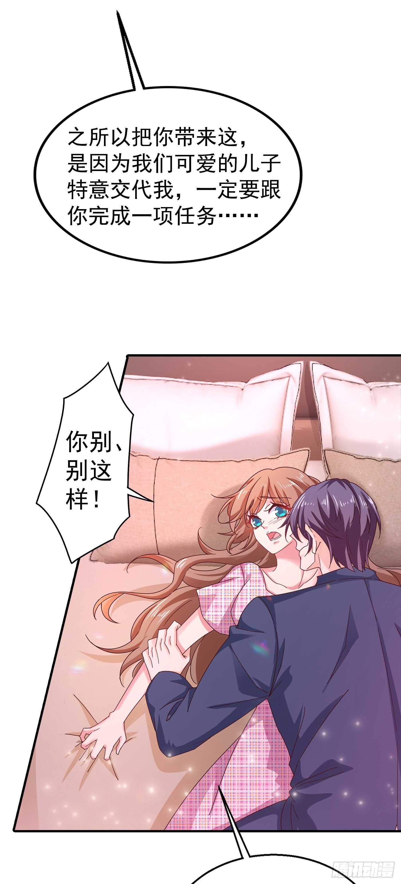 317 诺诺的任务-第180话