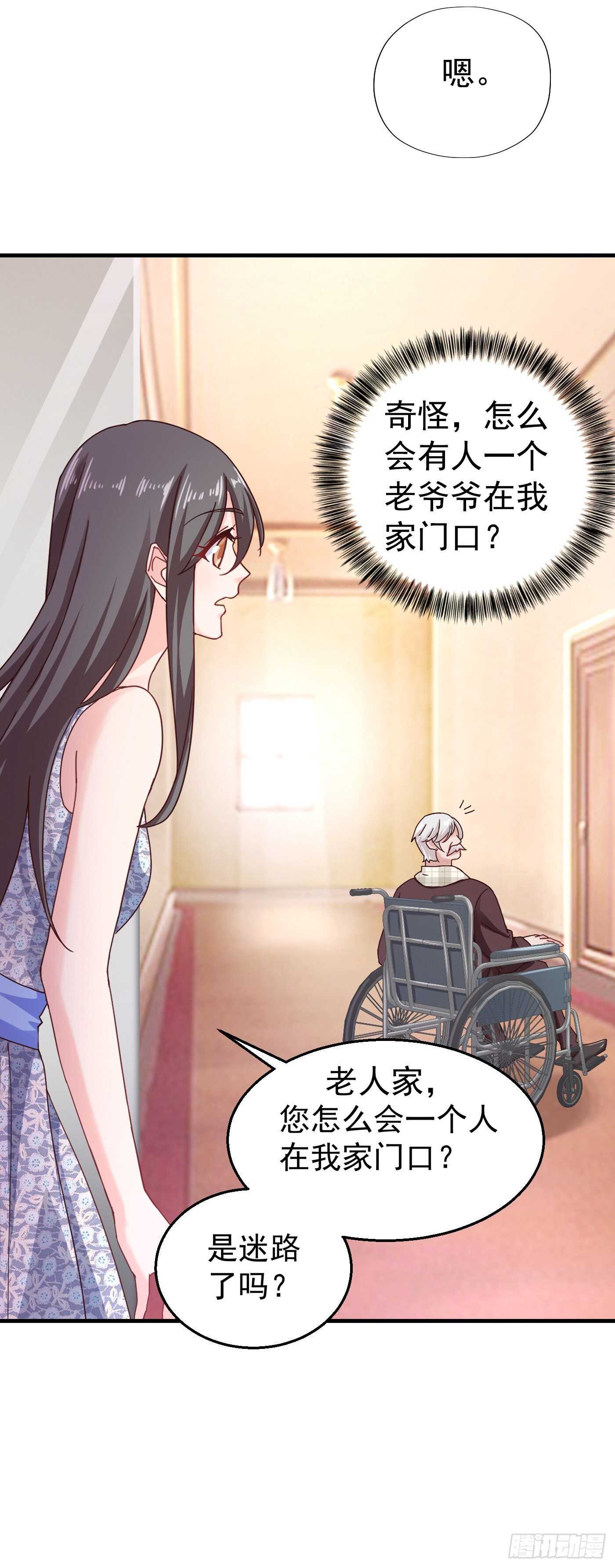 317 诺诺的任务-第180话