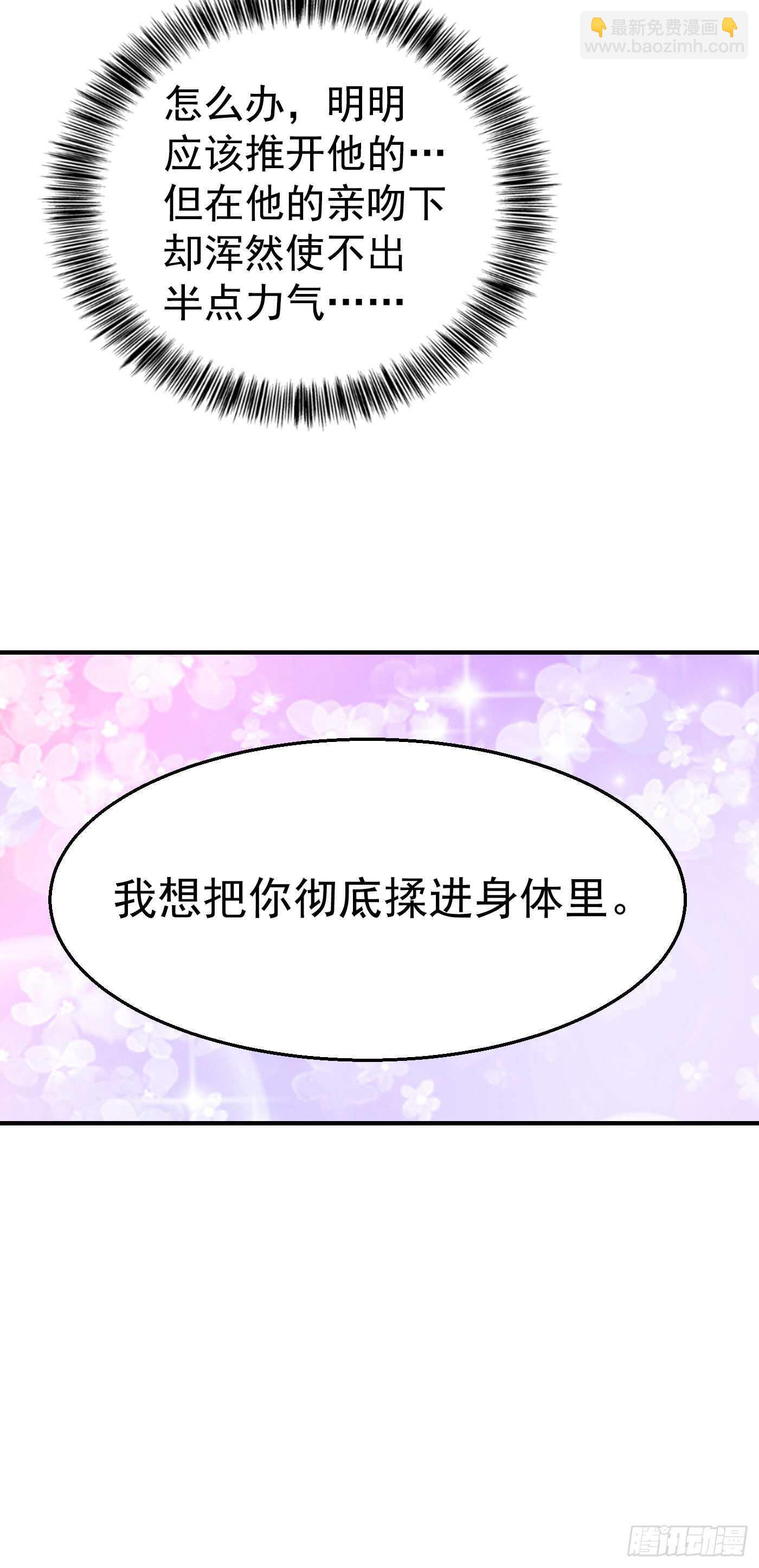 317 诺诺的任务-第180话