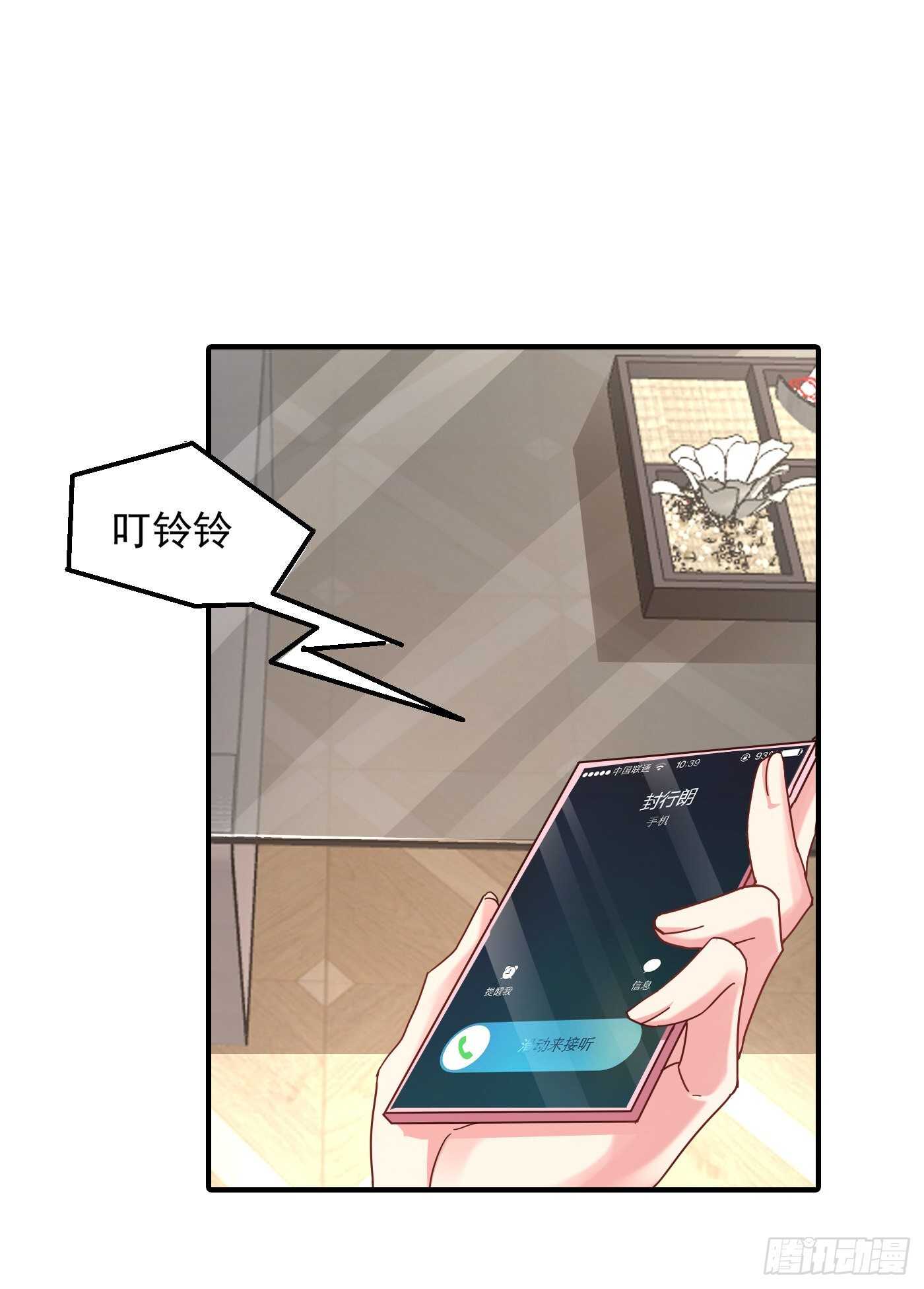 319 我在相亲！-第182话