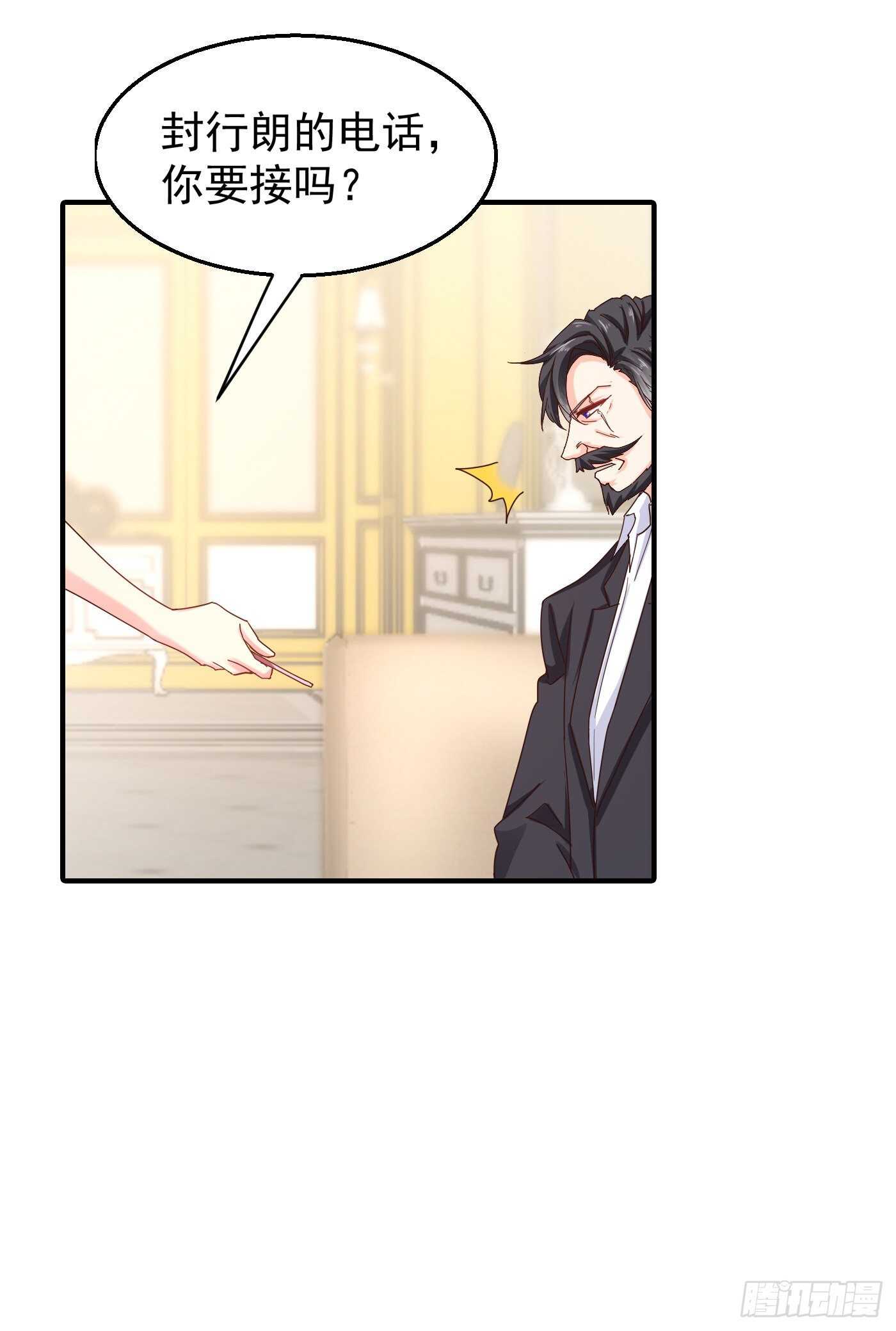 319 我在相亲！-第182话