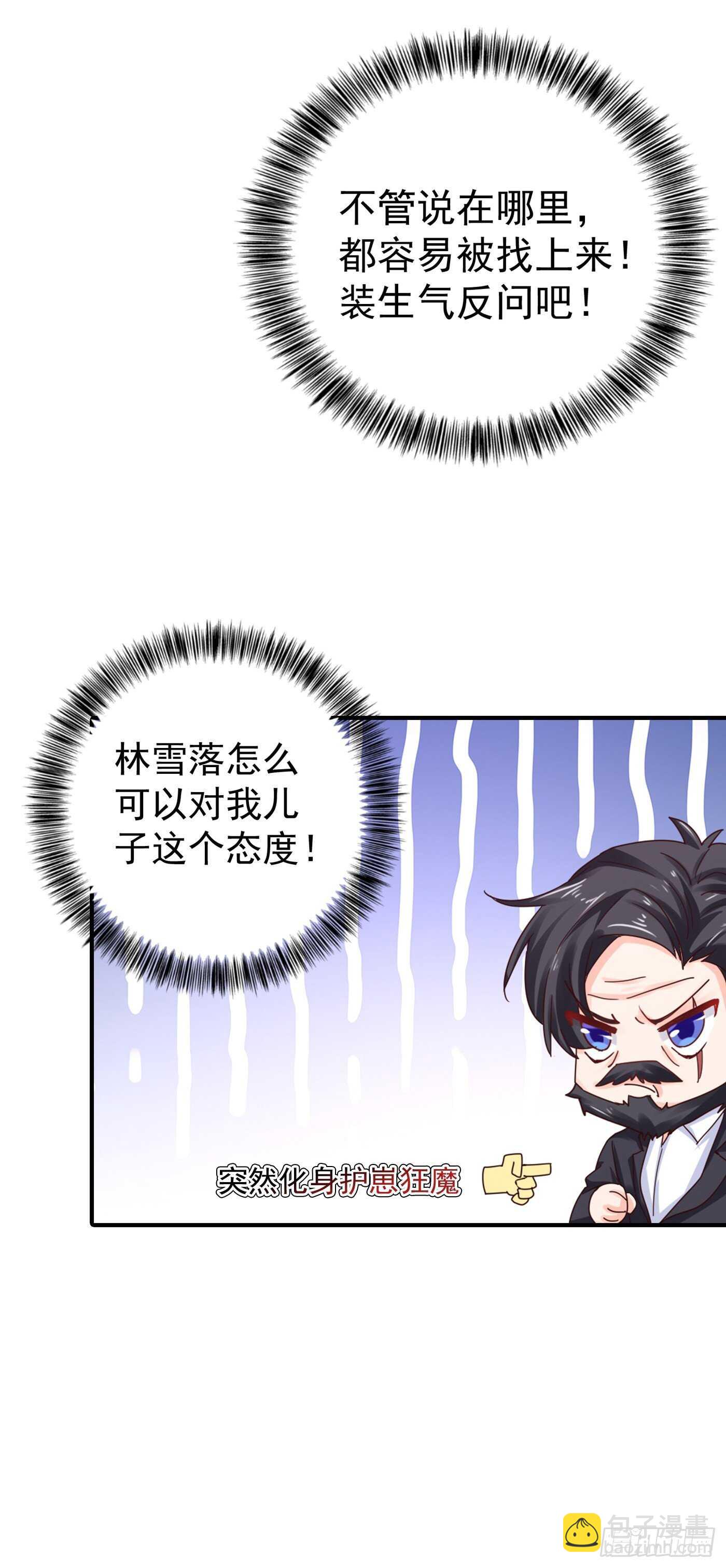 319 我在相亲！-第182话