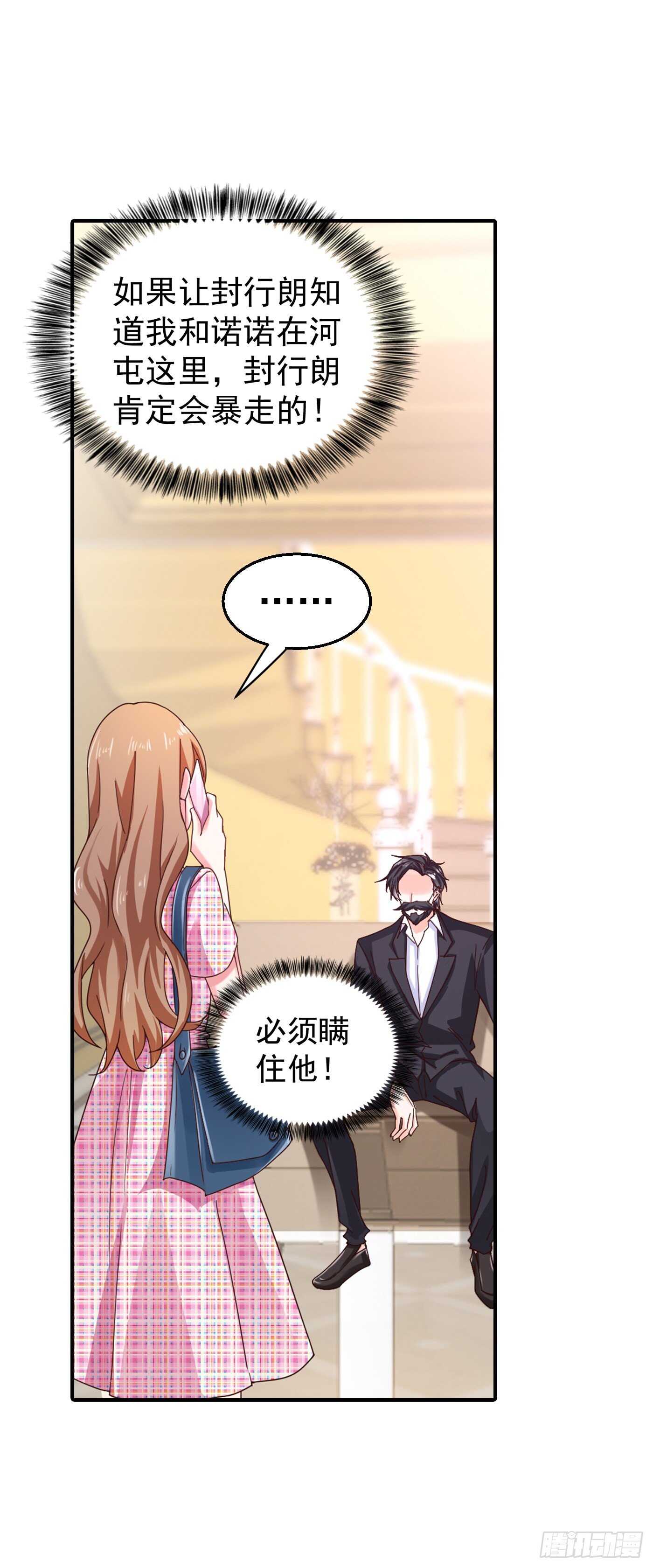 319 我在相亲！-第182话