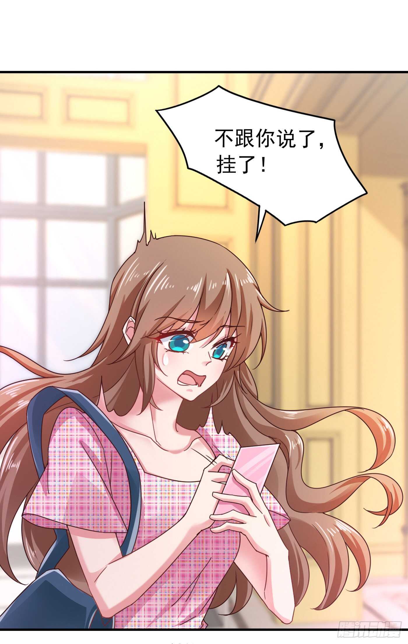319 我在相亲！-第182话