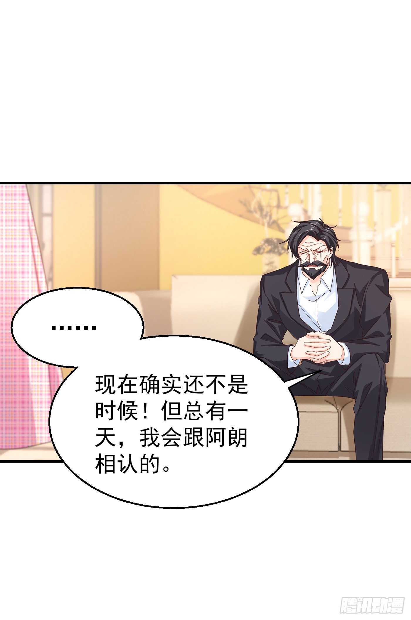 319 我在相亲！-第182话