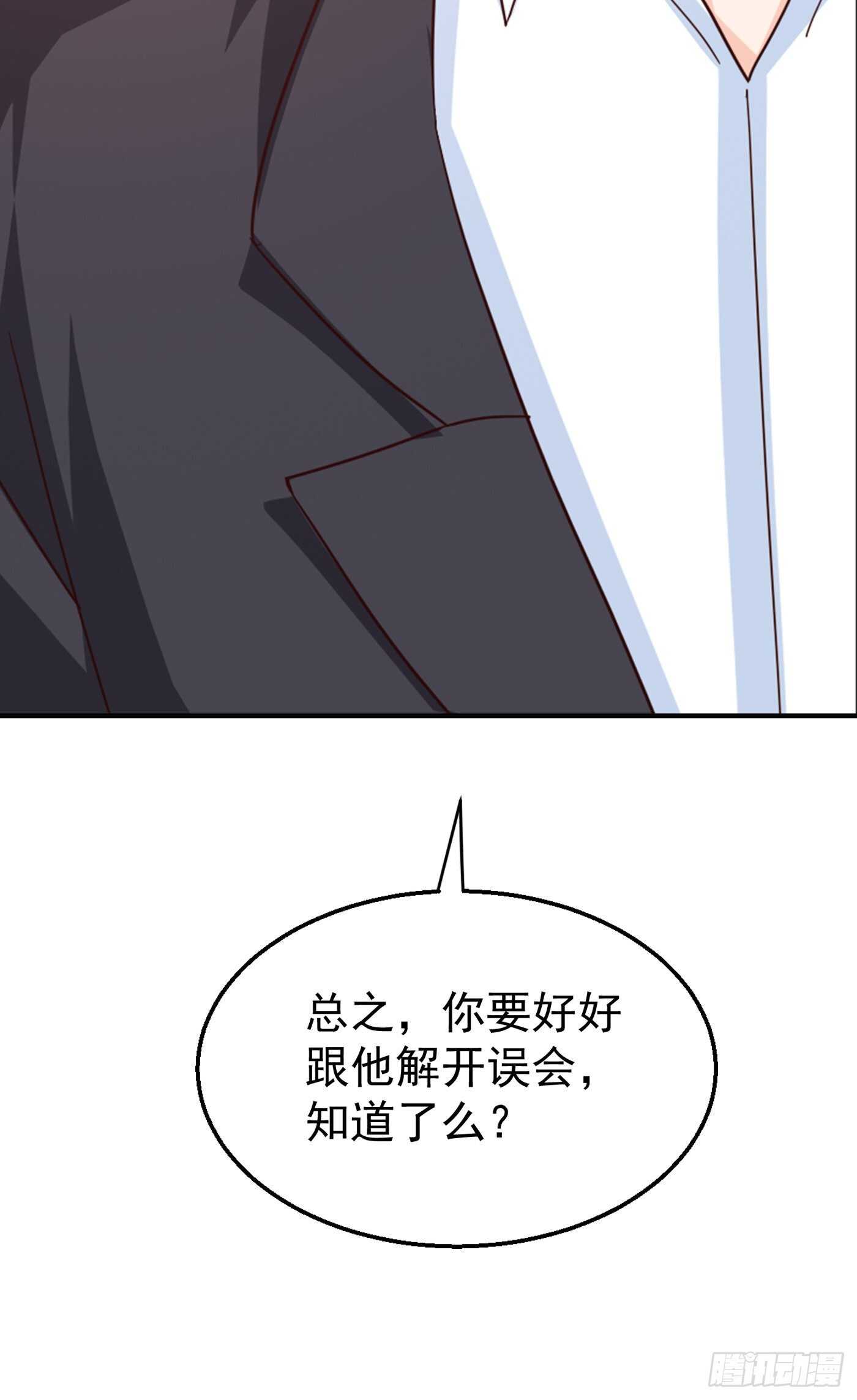 319 我在相亲！-第182话