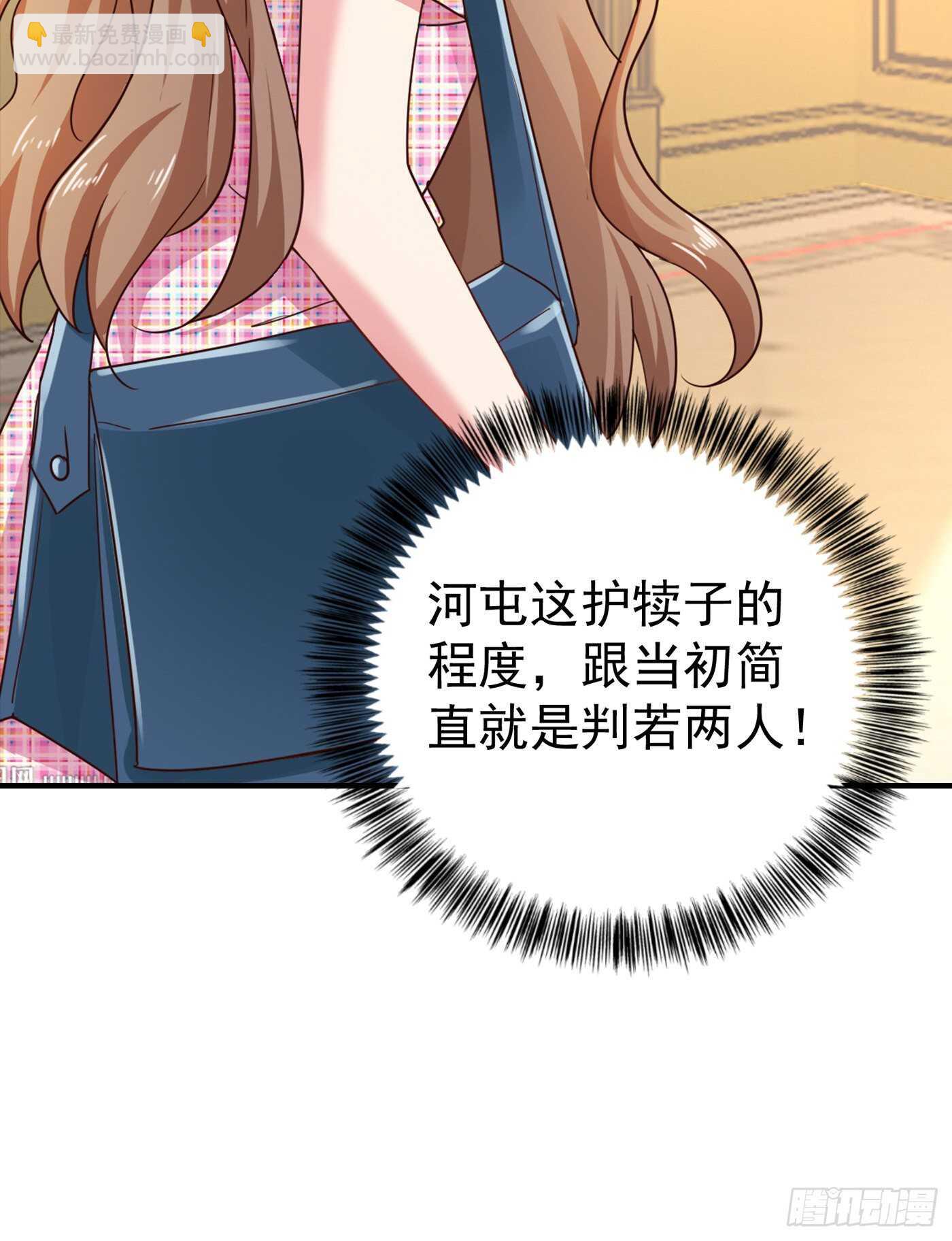 319 我在相亲！-第182话