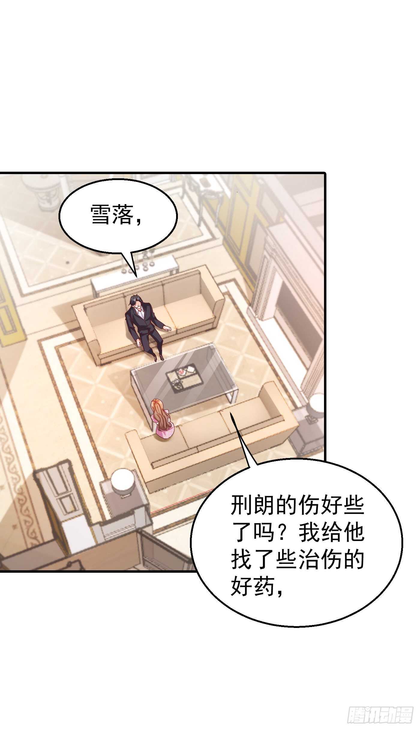 319 我在相亲！-第182话