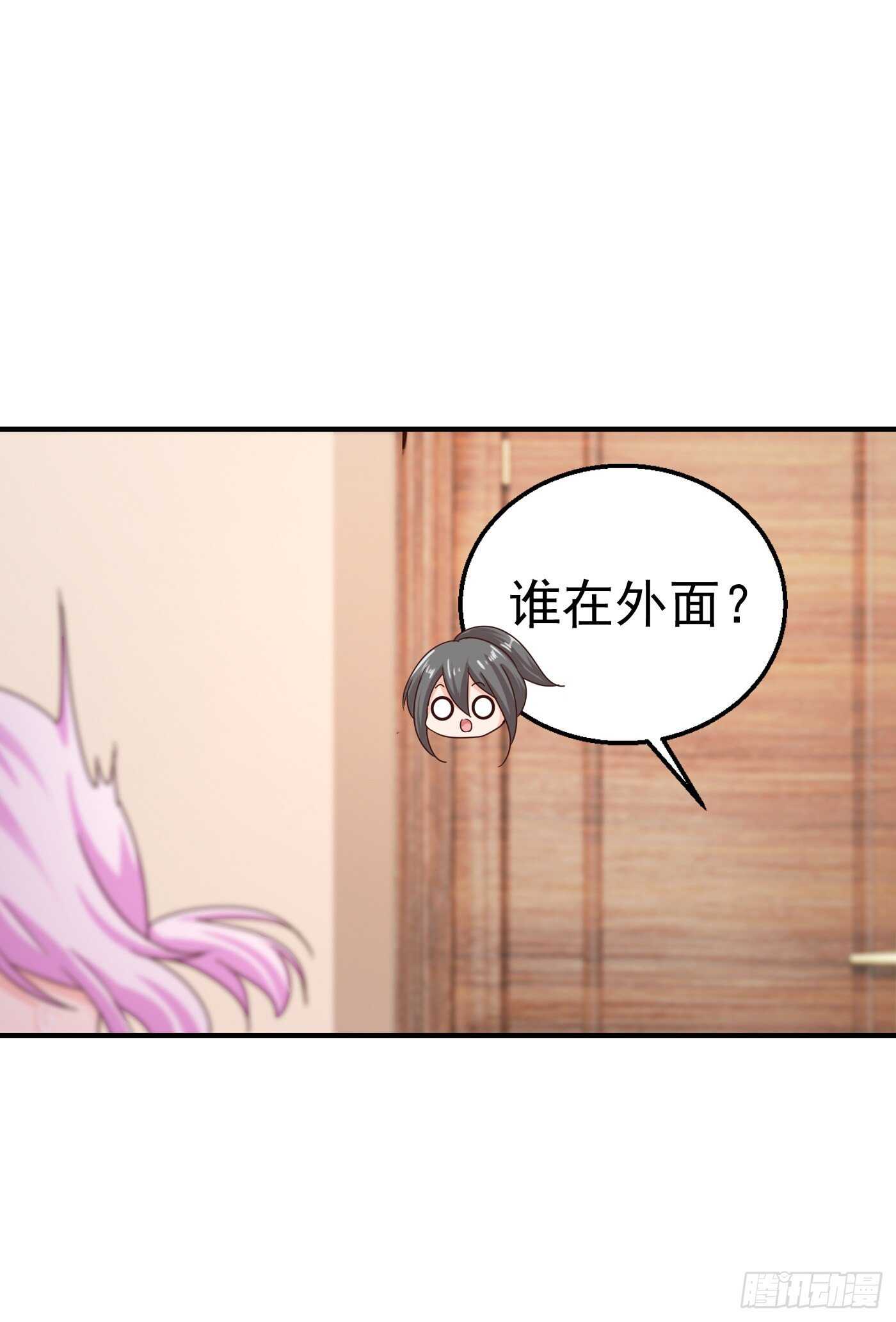 321 我们复婚吧！-第184话