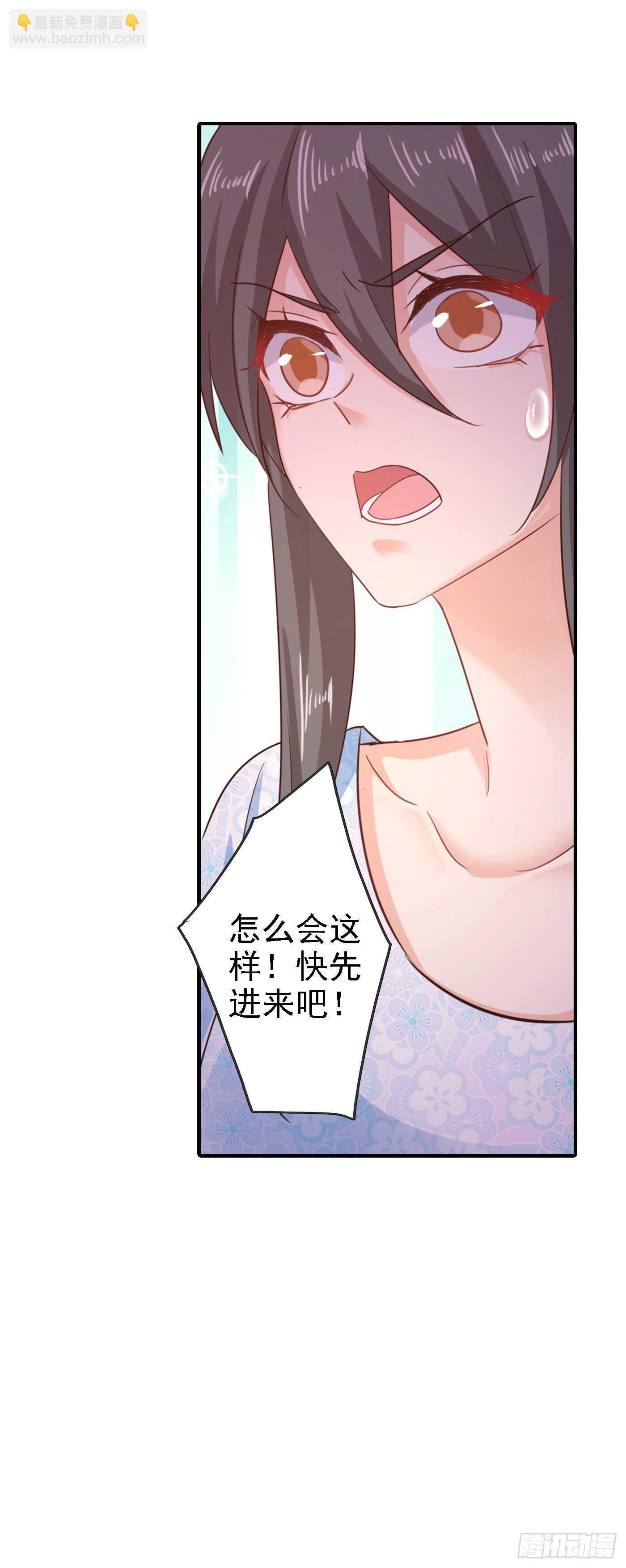 321 我们复婚吧！-第184话