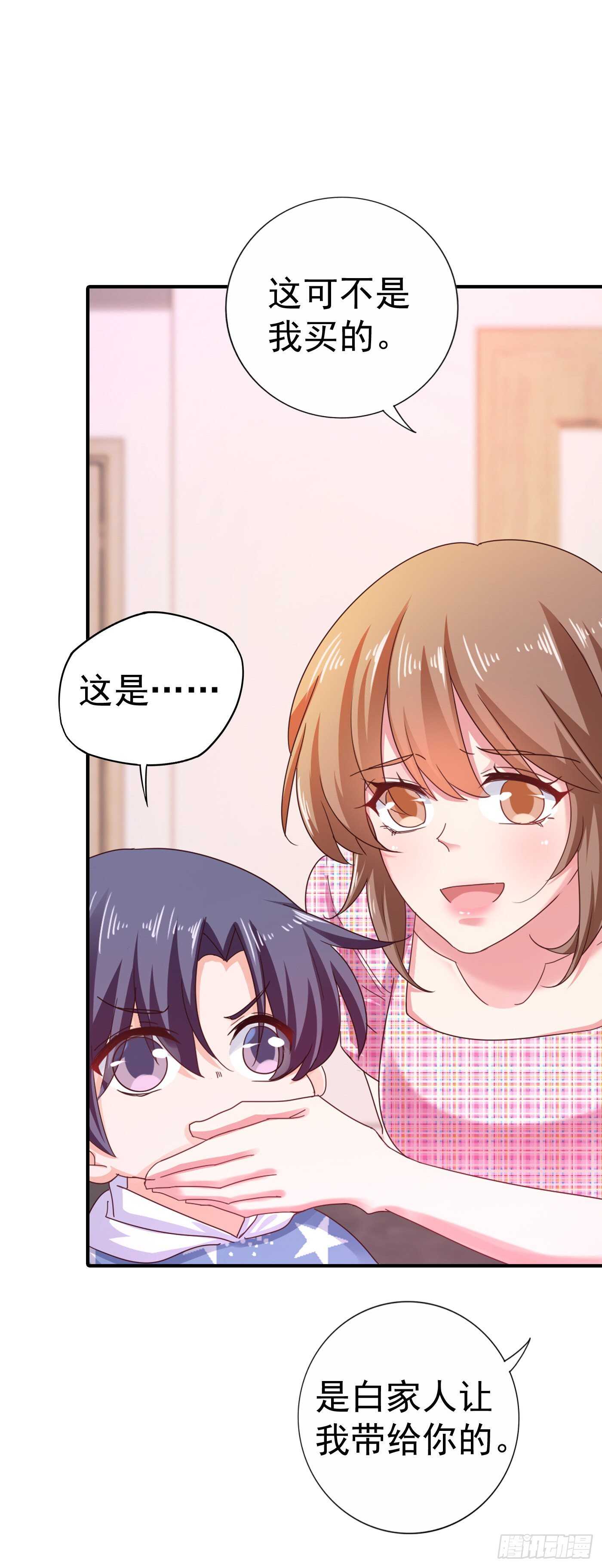 321 我们复婚吧！-第184话