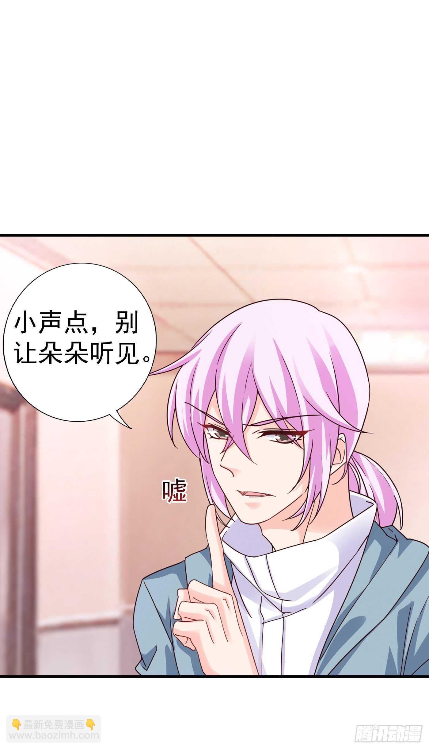 321 我们复婚吧！-第184话