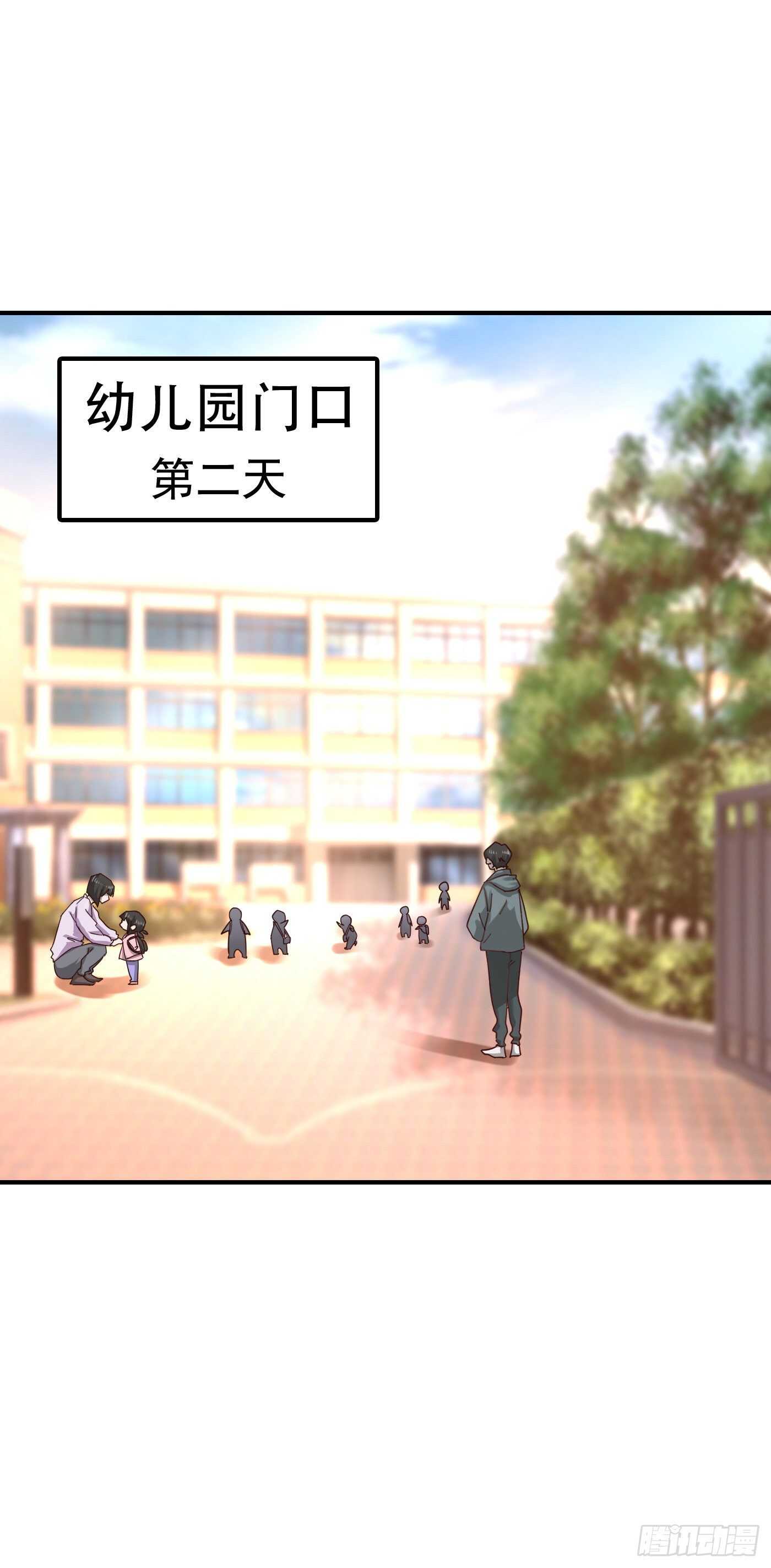321 我们复婚吧！-第184话