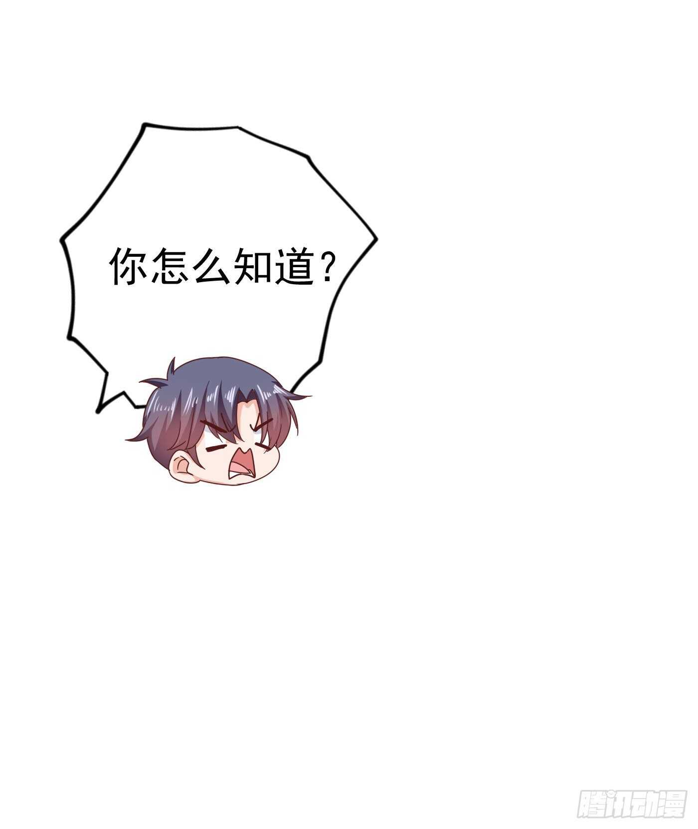 321 我们复婚吧！-第184话