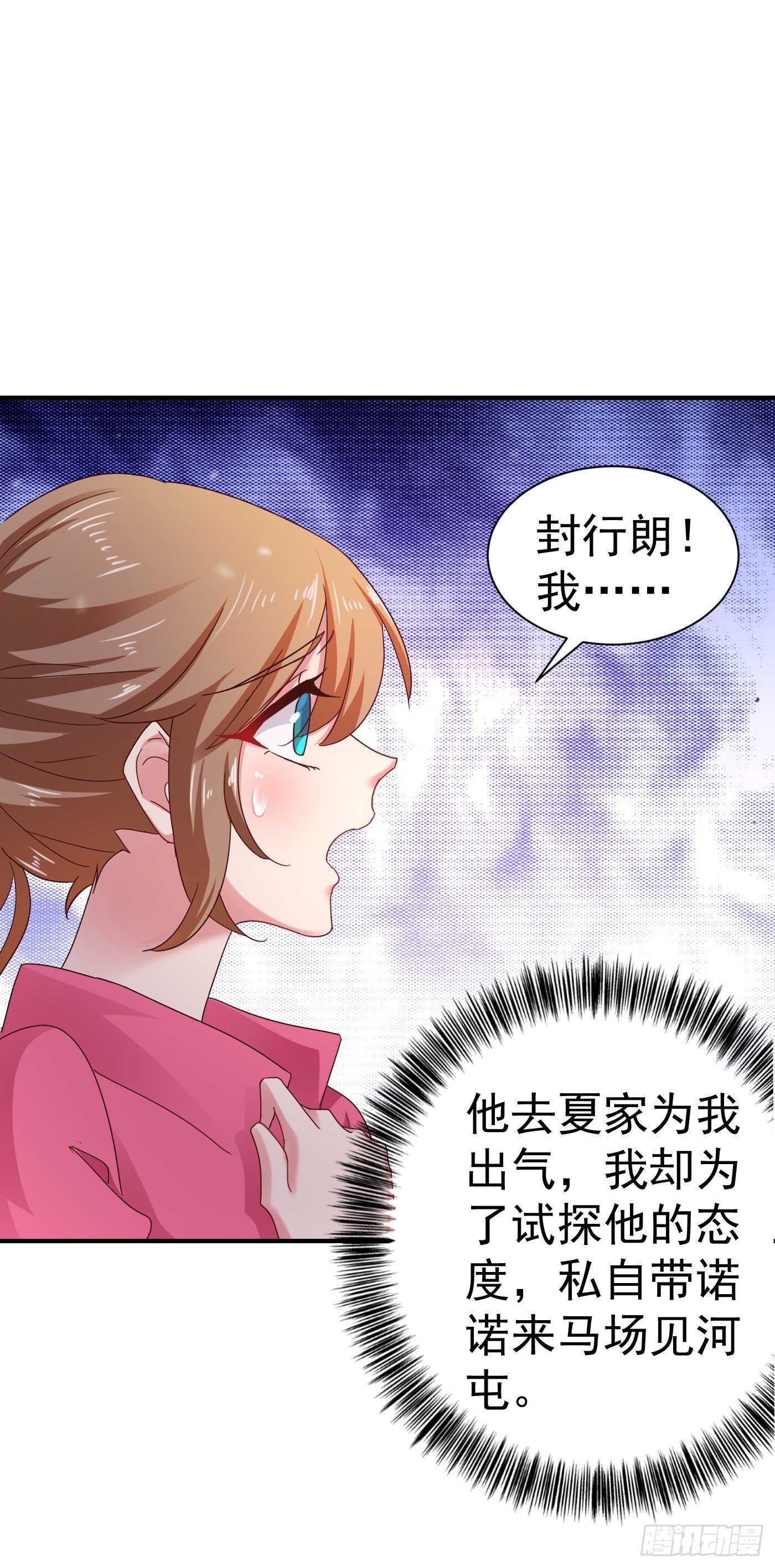 323 我和你不共戴天！-第186话