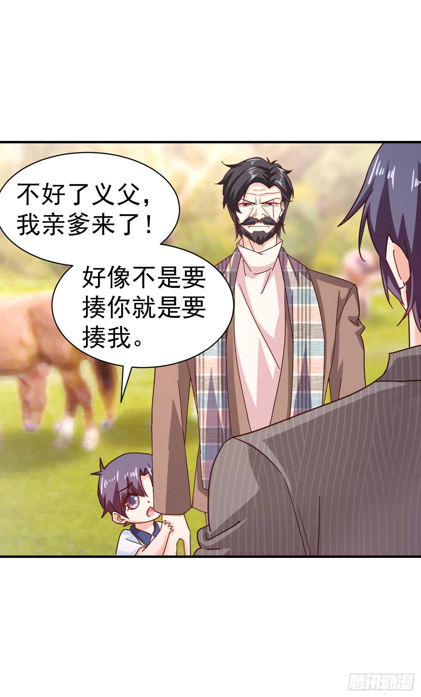 323 我和你不共戴天！-第186话