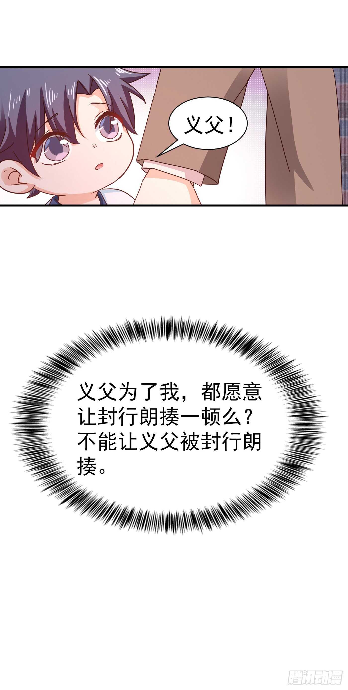 323 我和你不共戴天！-第186话