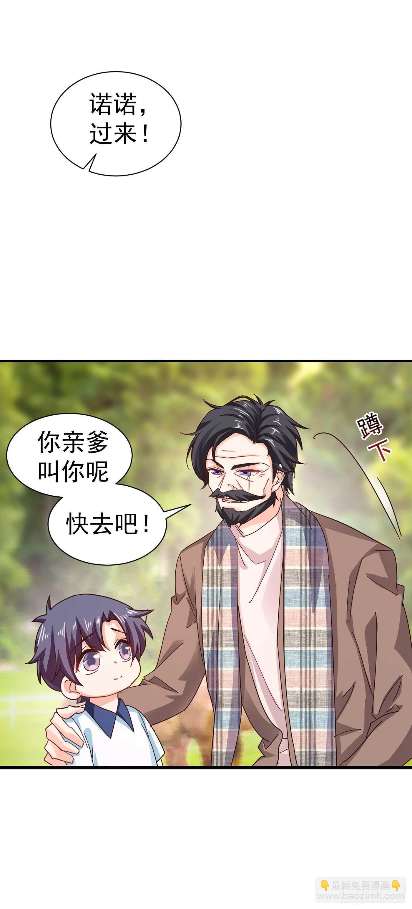 323 我和你不共戴天！-第186话