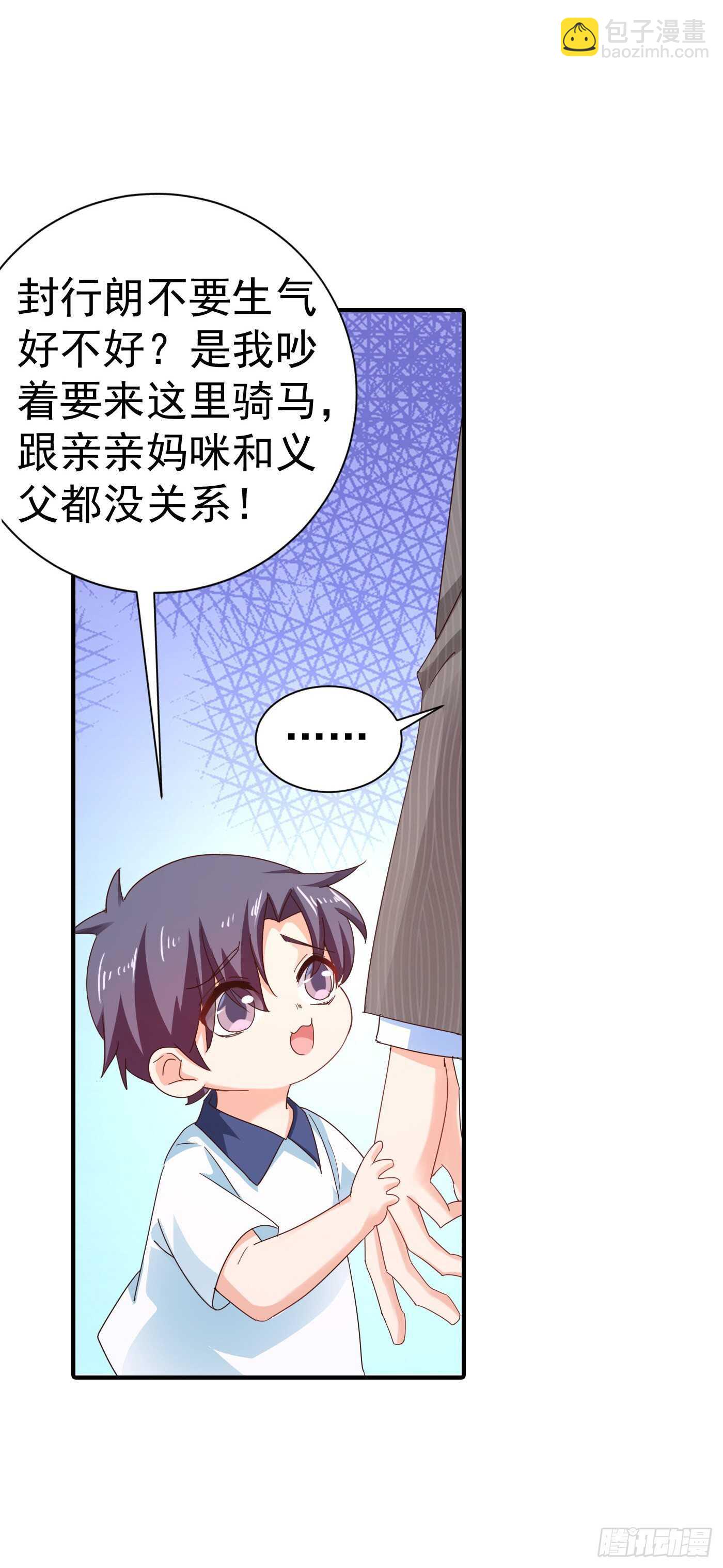 323 我和你不共戴天！-第186话