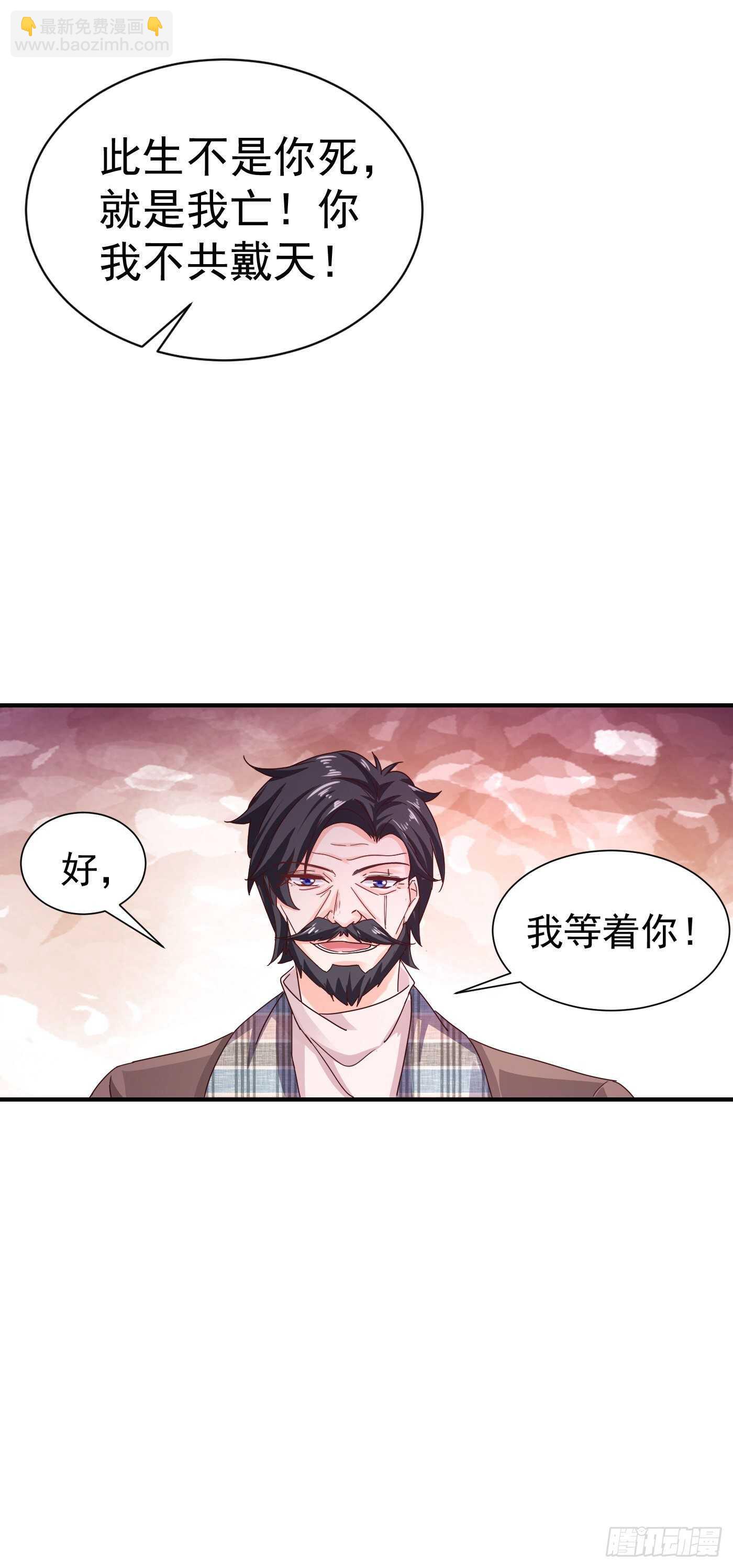 323 我和你不共戴天！-第186话