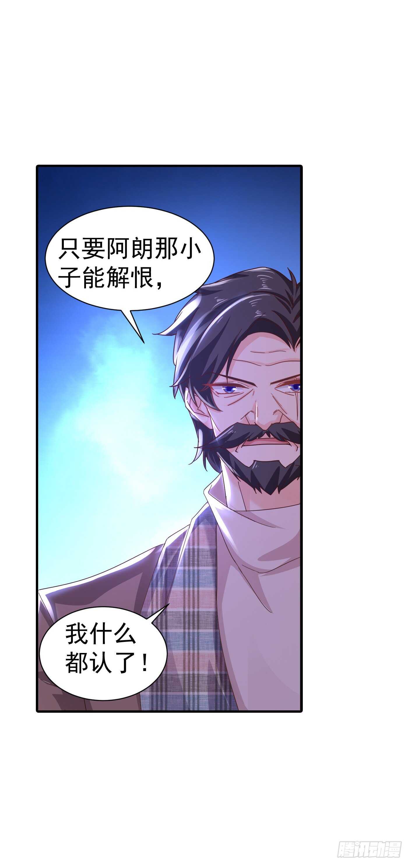 323 我和你不共戴天！-第186话