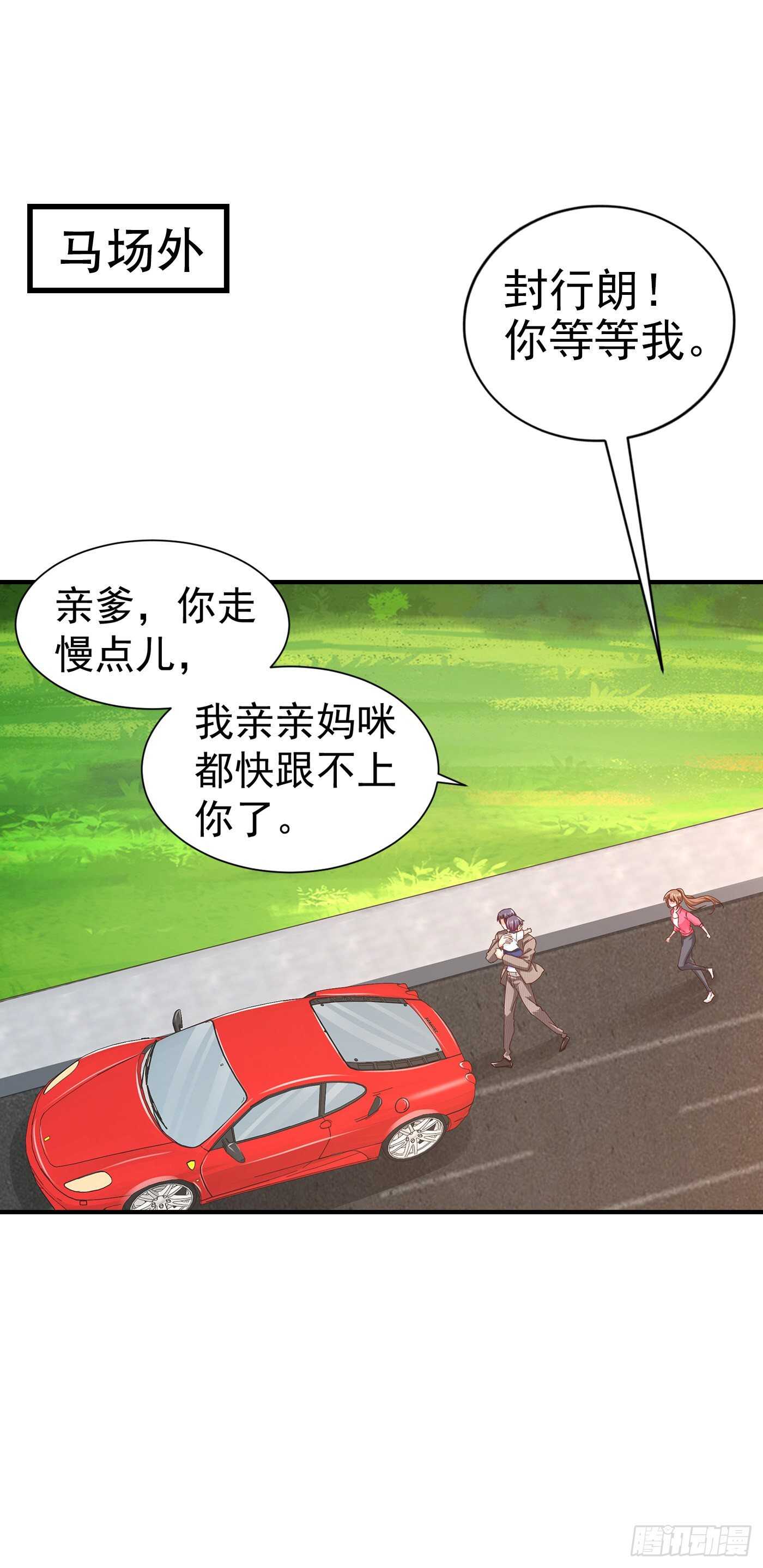 323 我和你不共戴天！-第186话