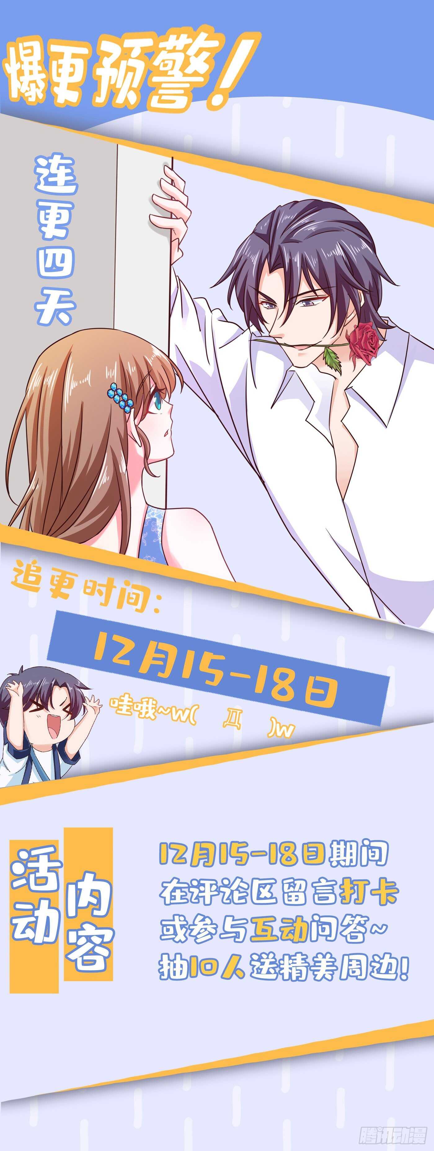 323 我和你不共戴天！-第186话