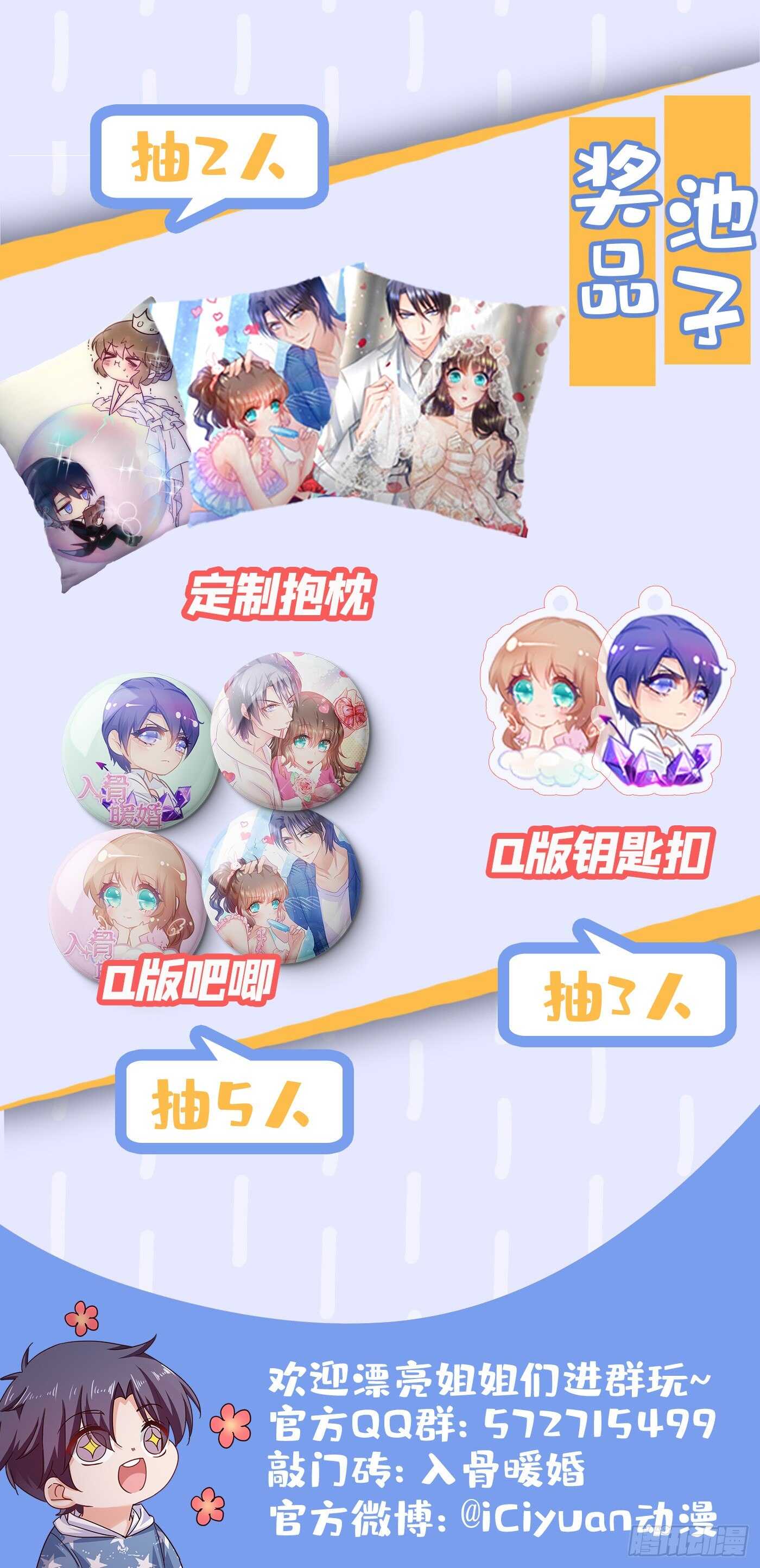 323 我和你不共戴天！-第186话