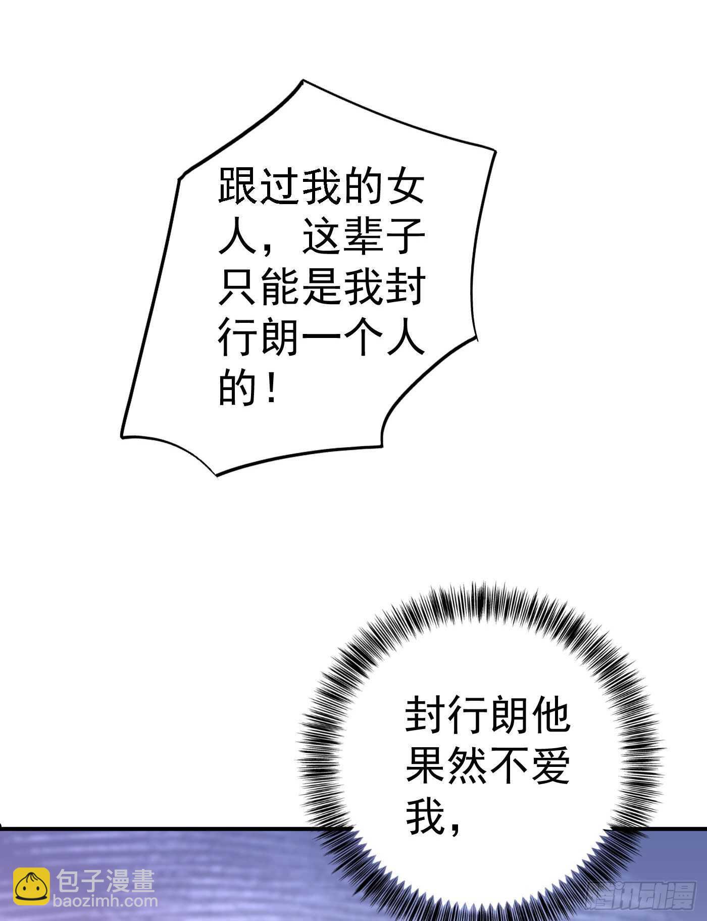 323 我和你不共戴天！-第186话