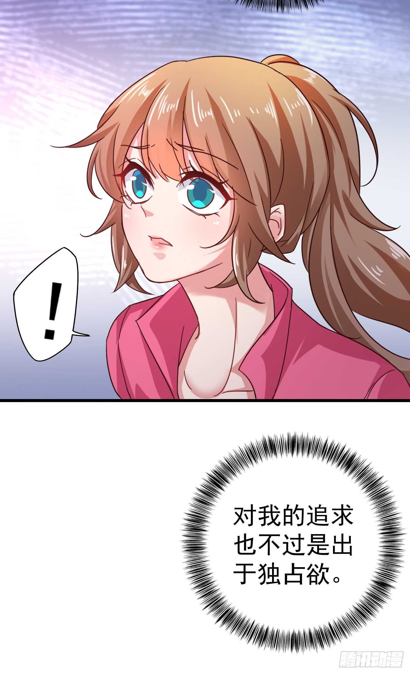 323 我和你不共戴天！-第186话