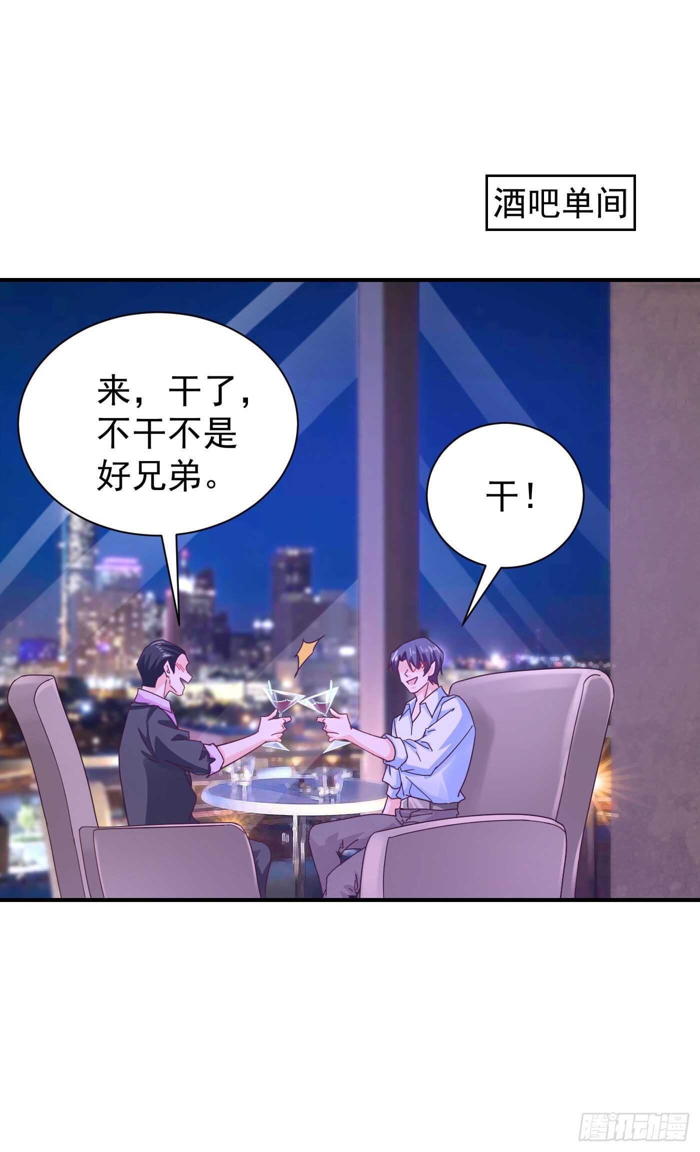 325 封行朗和严邦传绯闻-第188话