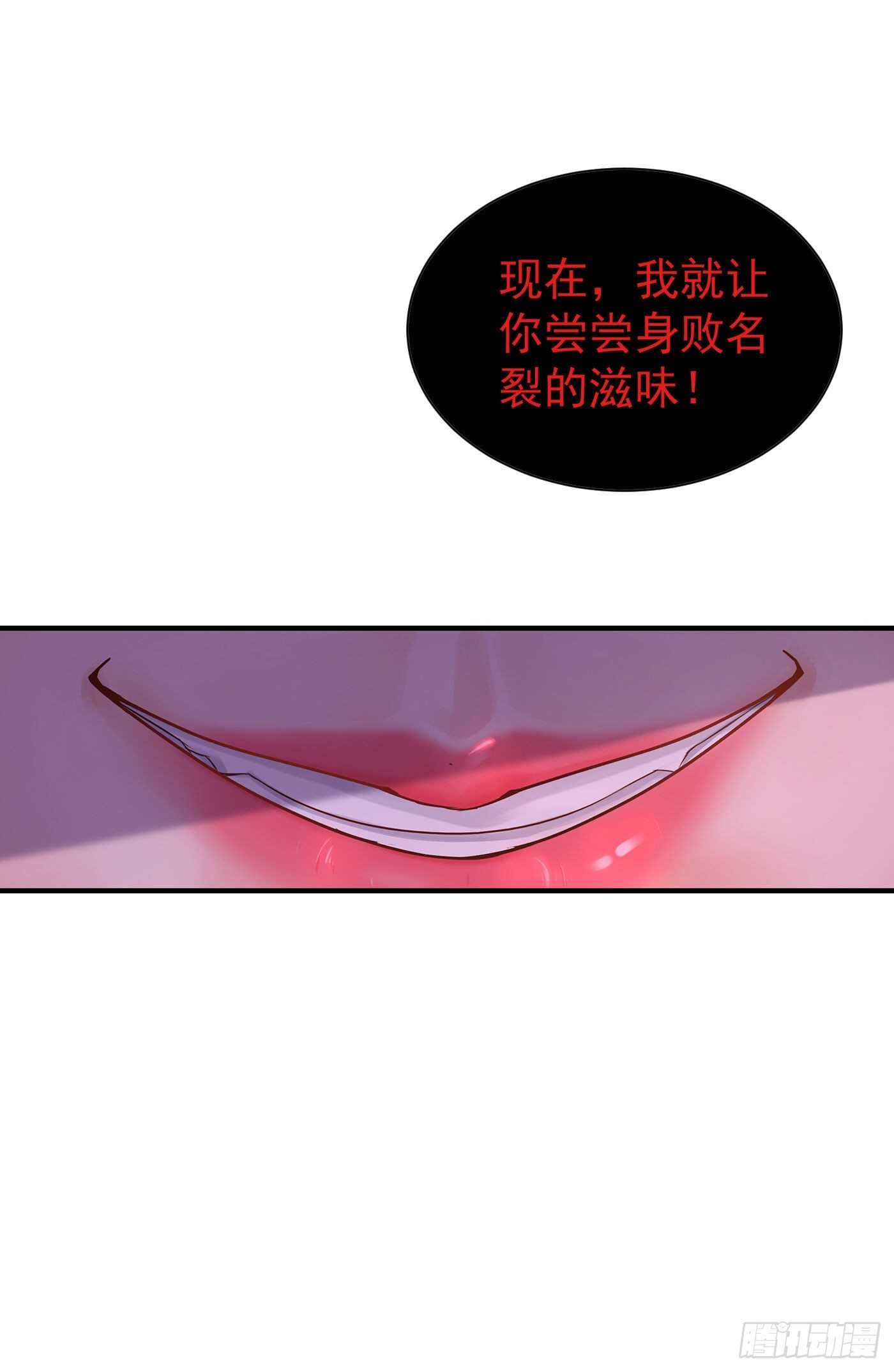 325 封行朗和严邦传绯闻-第188话