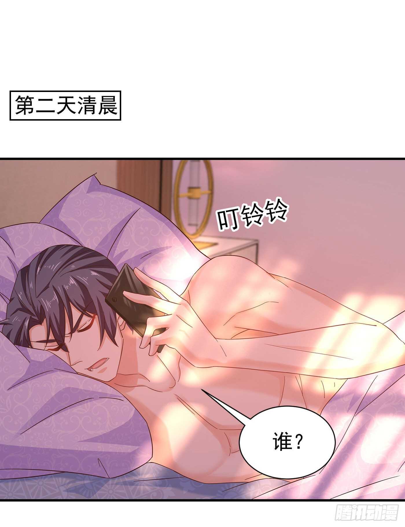 325 封行朗和严邦传绯闻-第188话
