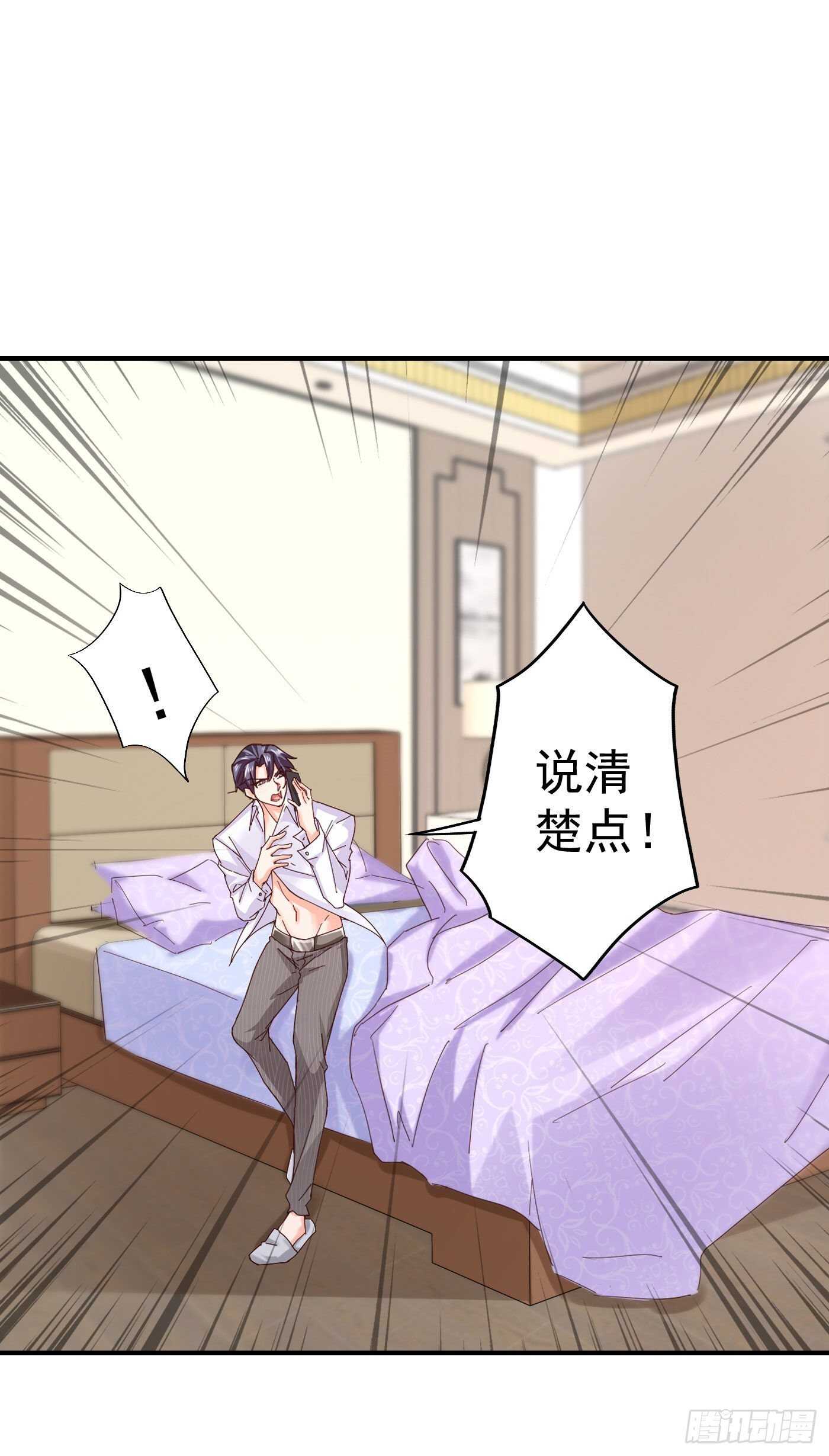 325 封行朗和严邦传绯闻-第188话