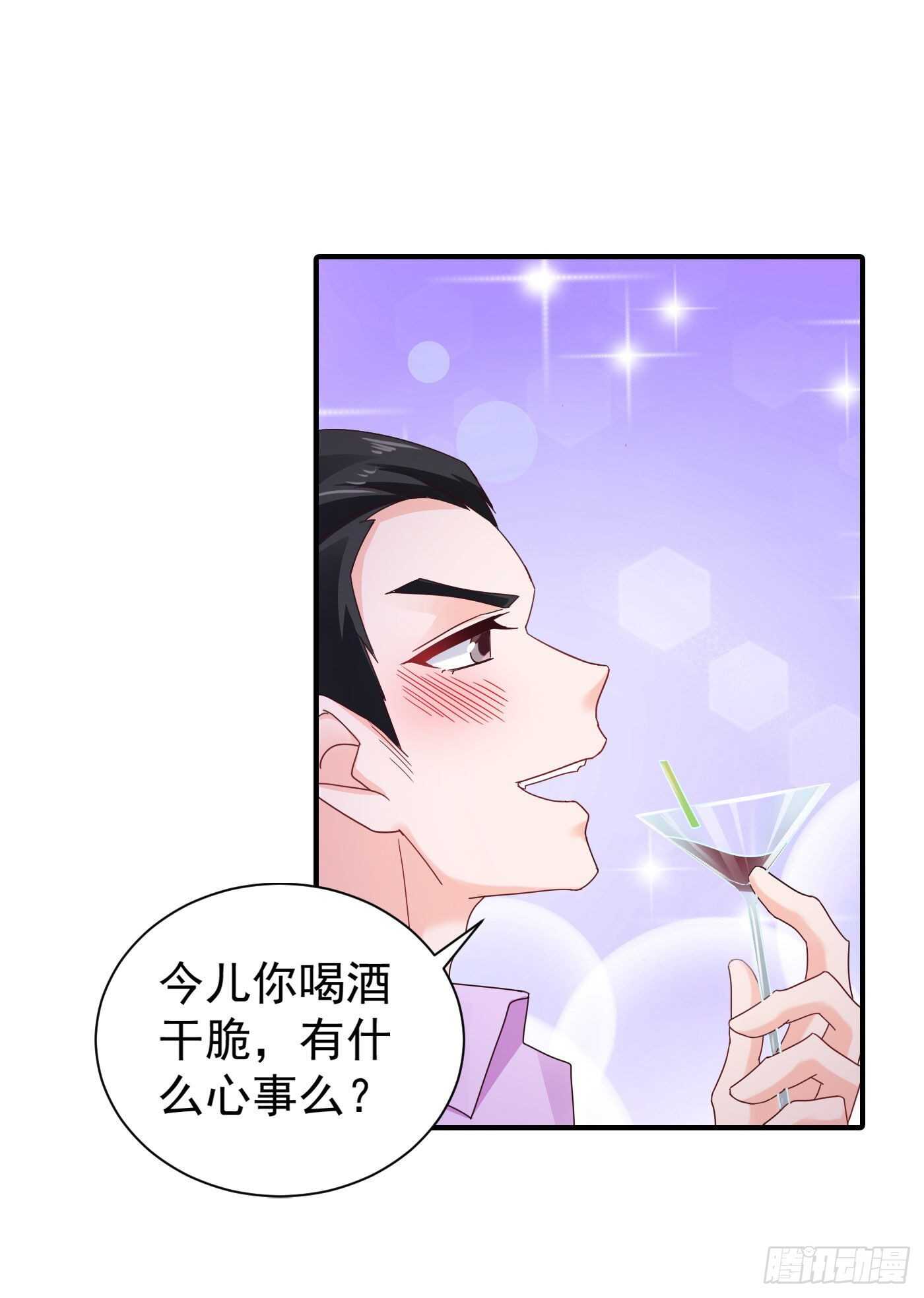 325 封行朗和严邦传绯闻-第188话