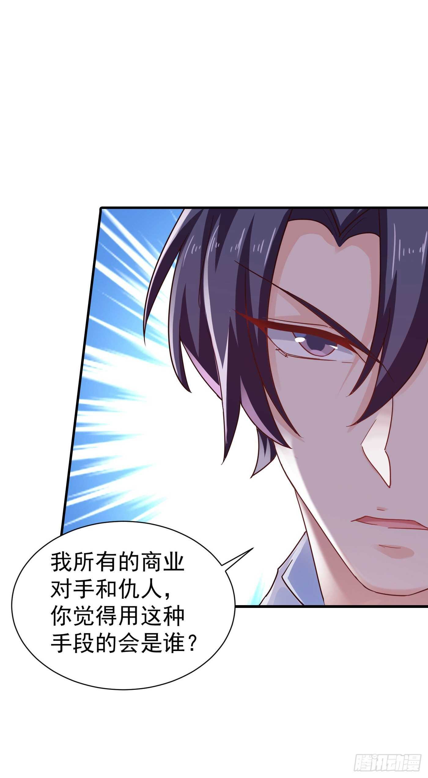 325 封行朗和严邦传绯闻-第188话