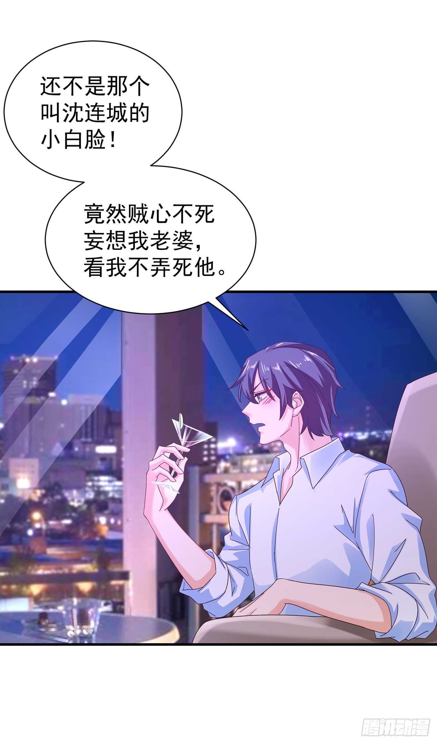325 封行朗和严邦传绯闻-第188话