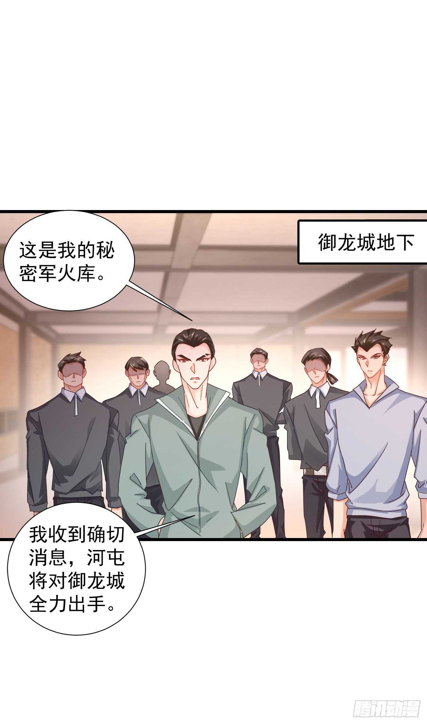 339 原来都是假的！-第190话